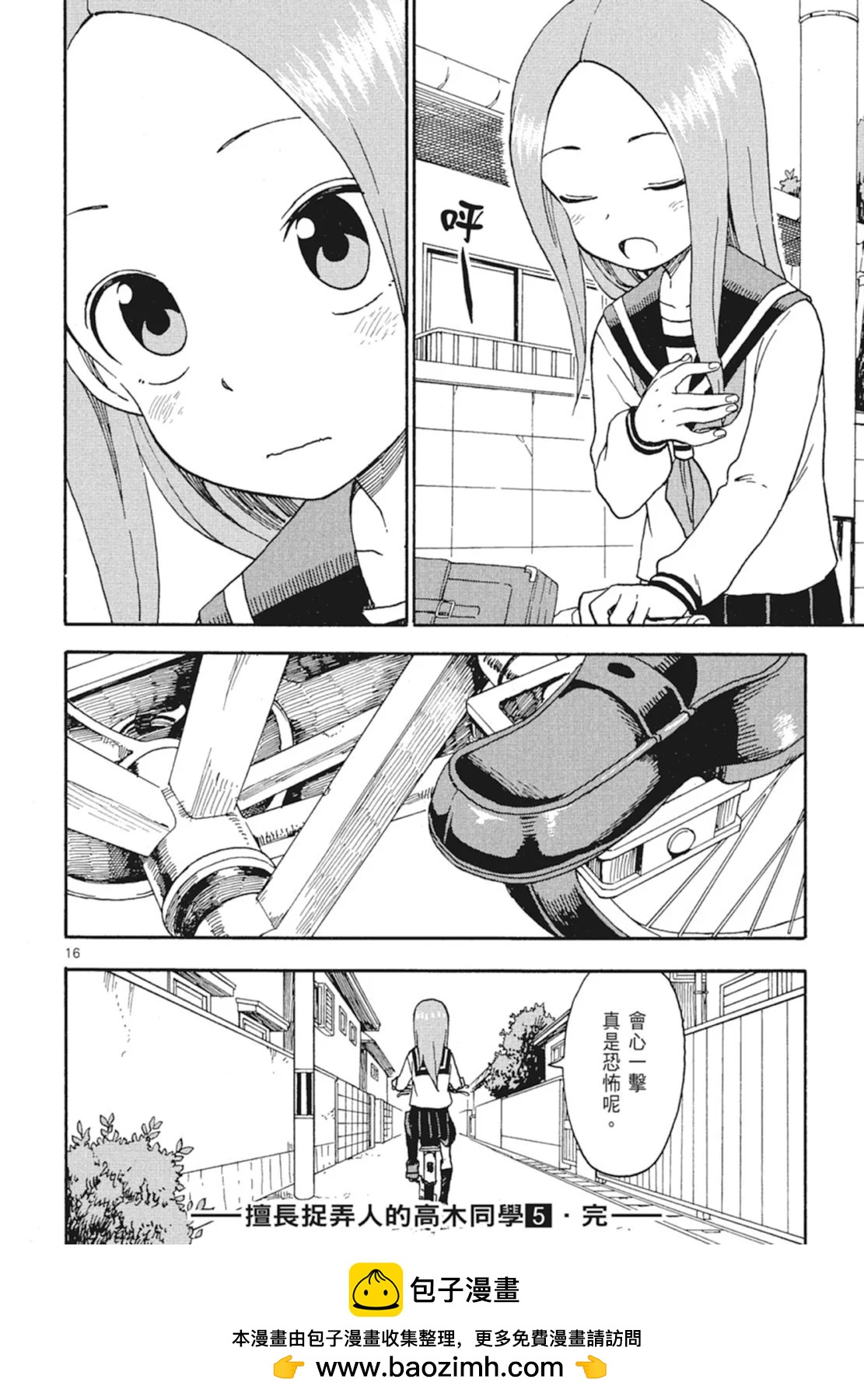 第 150 页