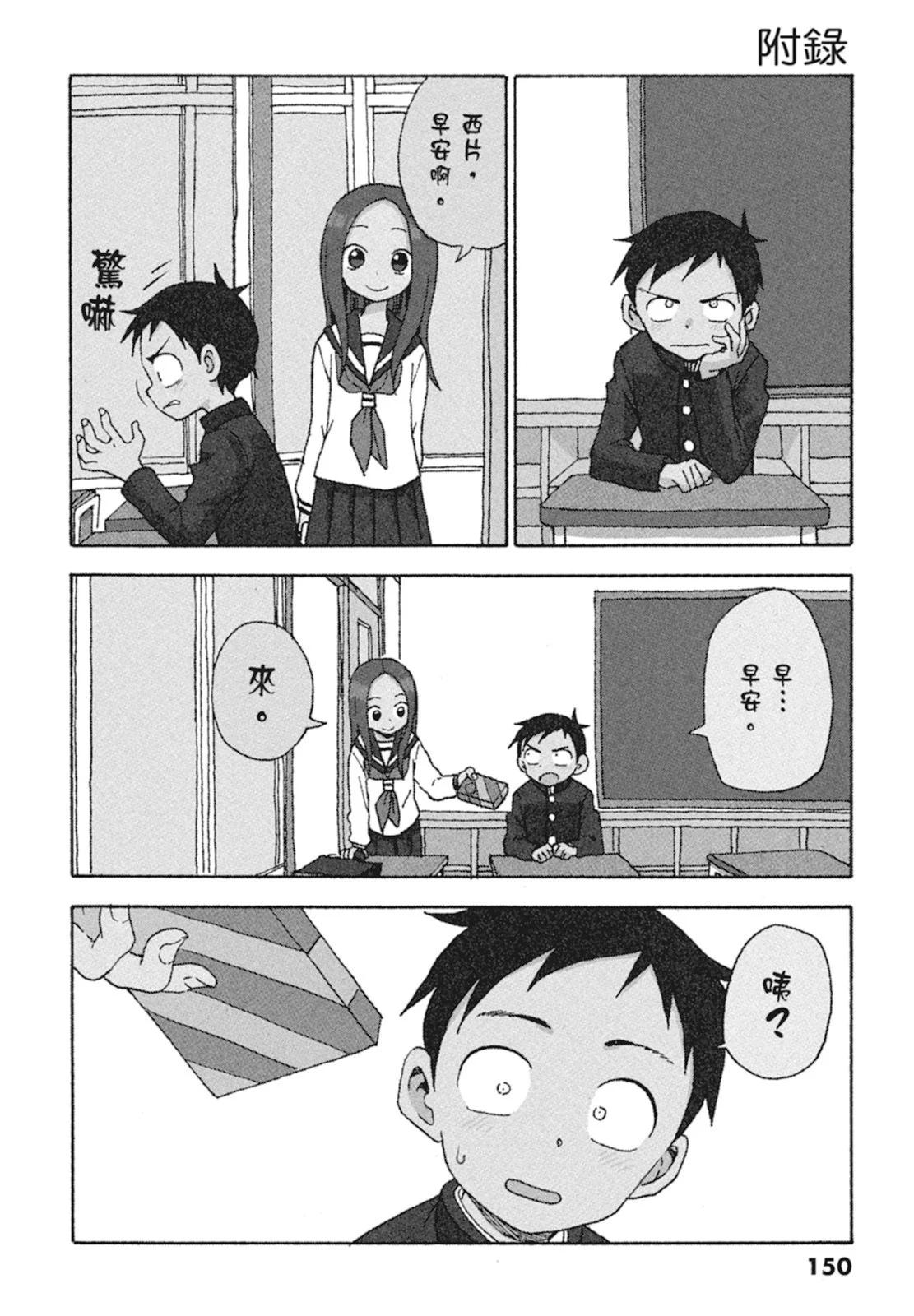 第 152 页