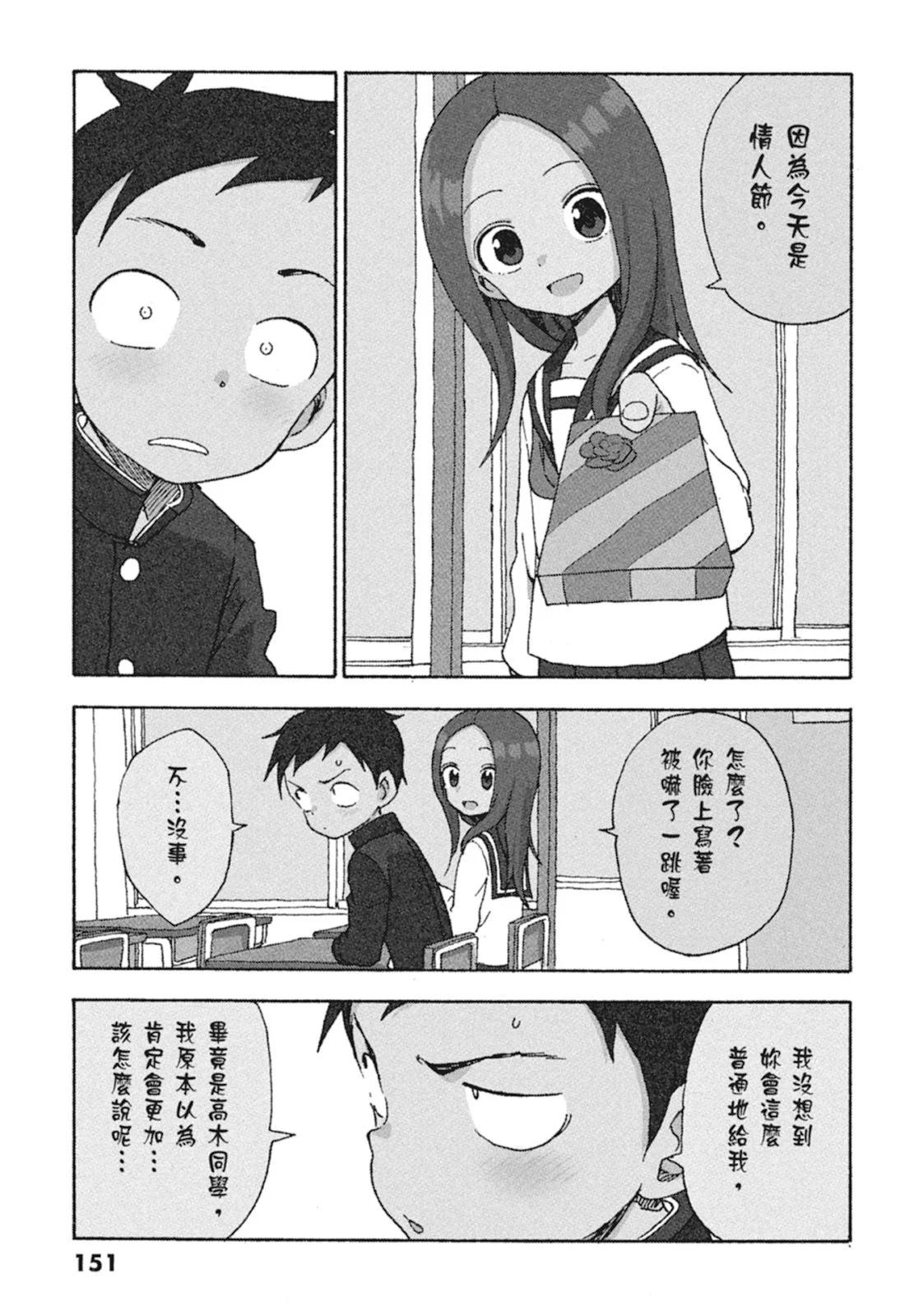 第 153 页