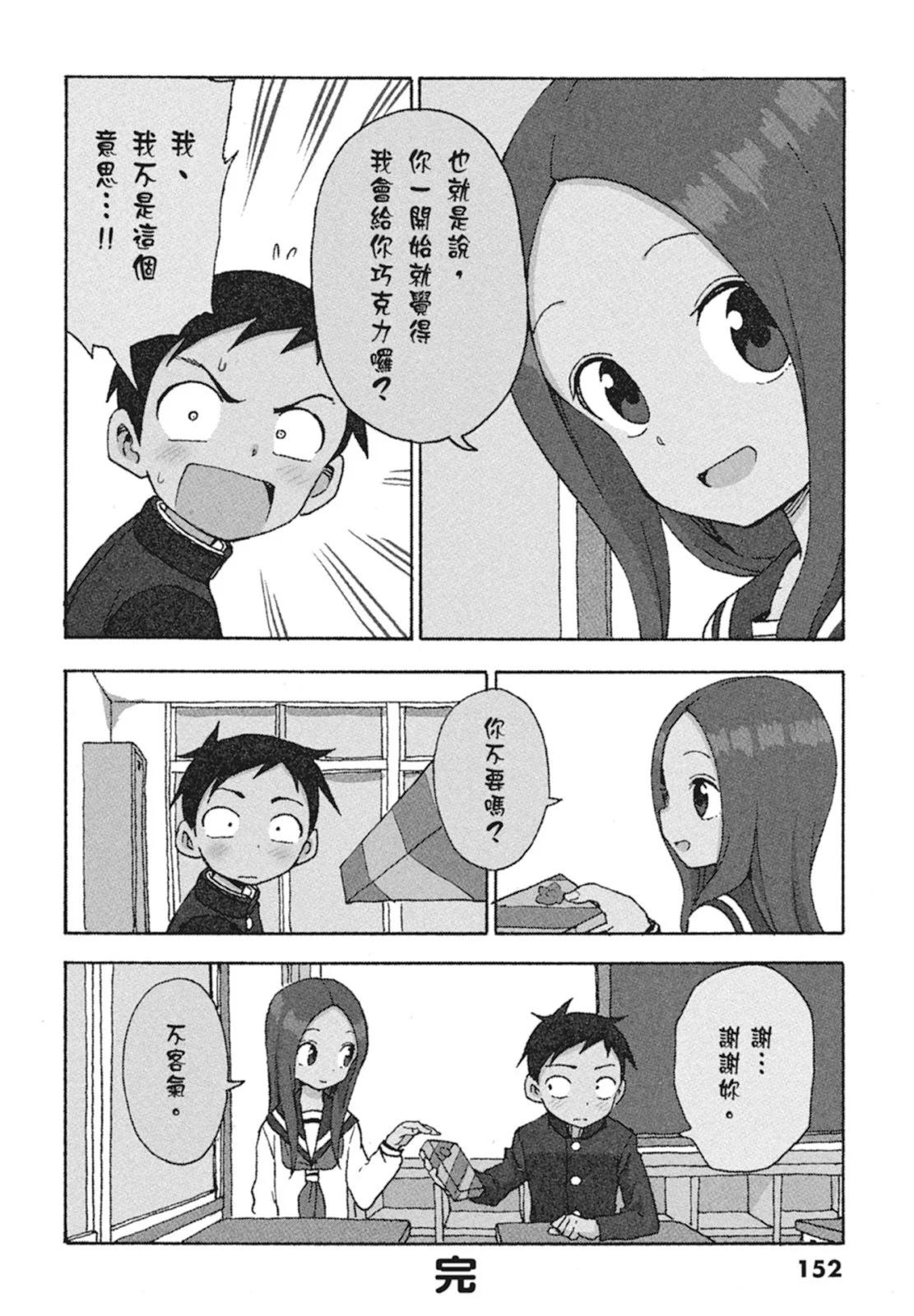 第 154 页