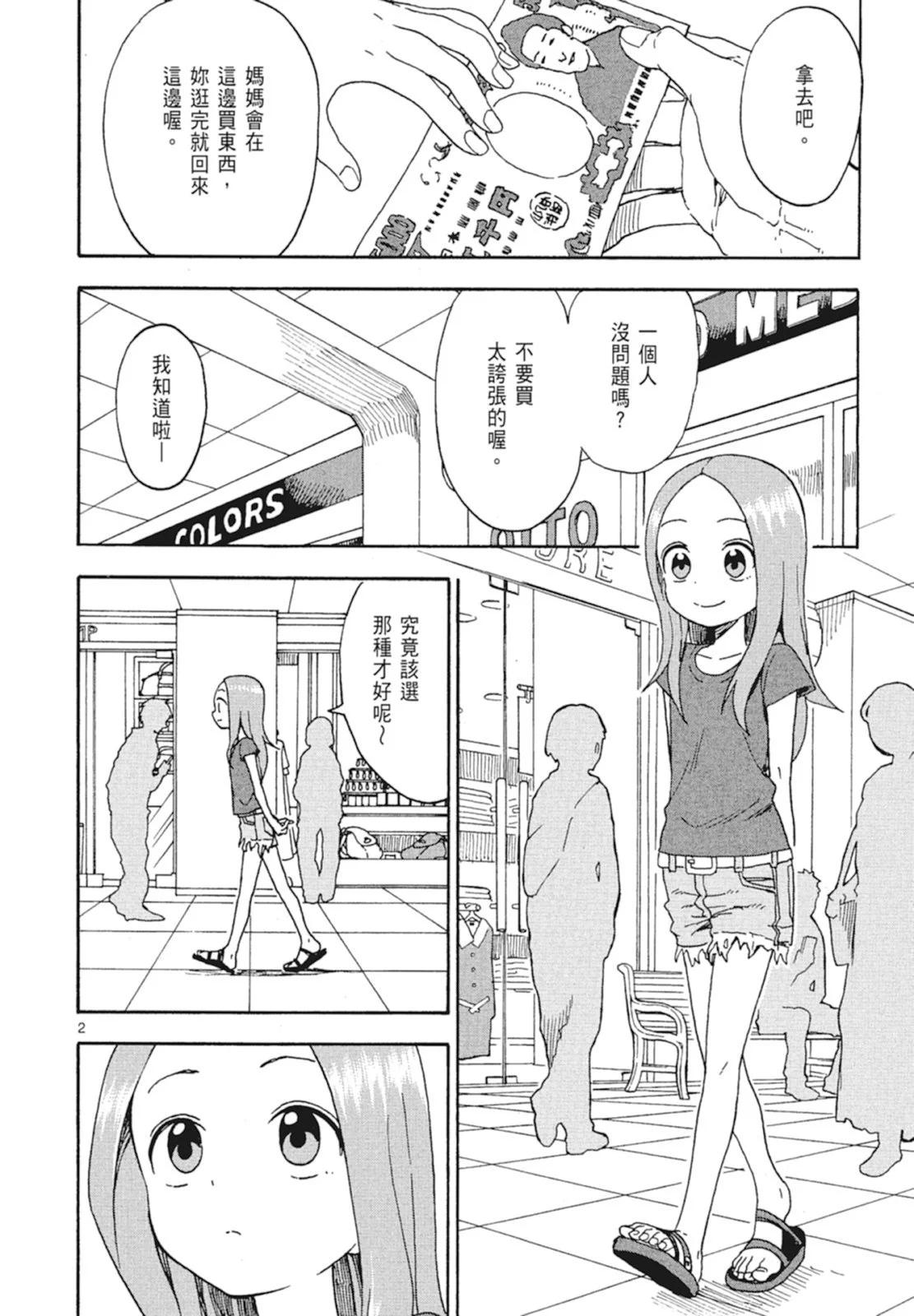 第 22 页