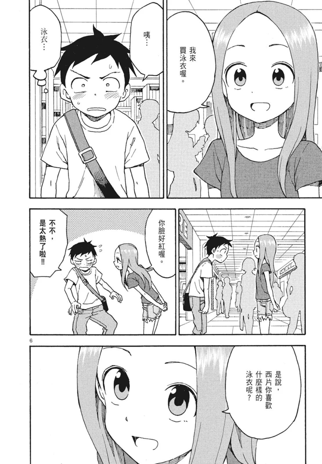 第 26 页