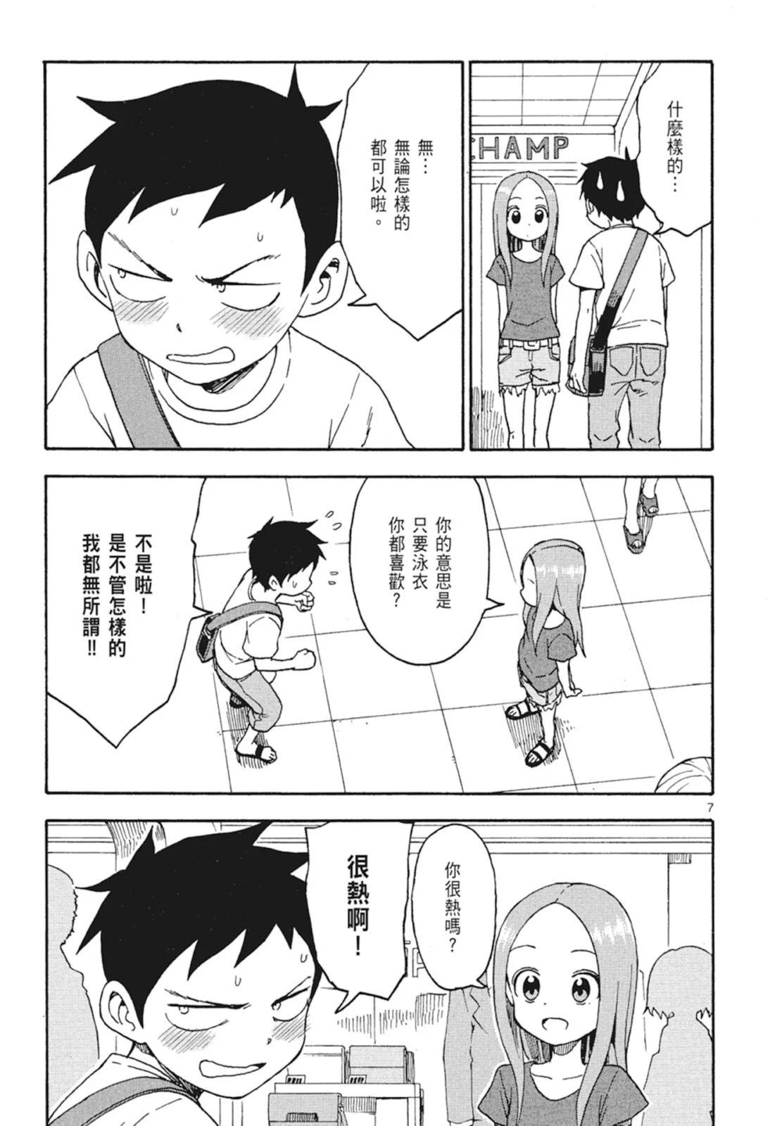 第 27 页