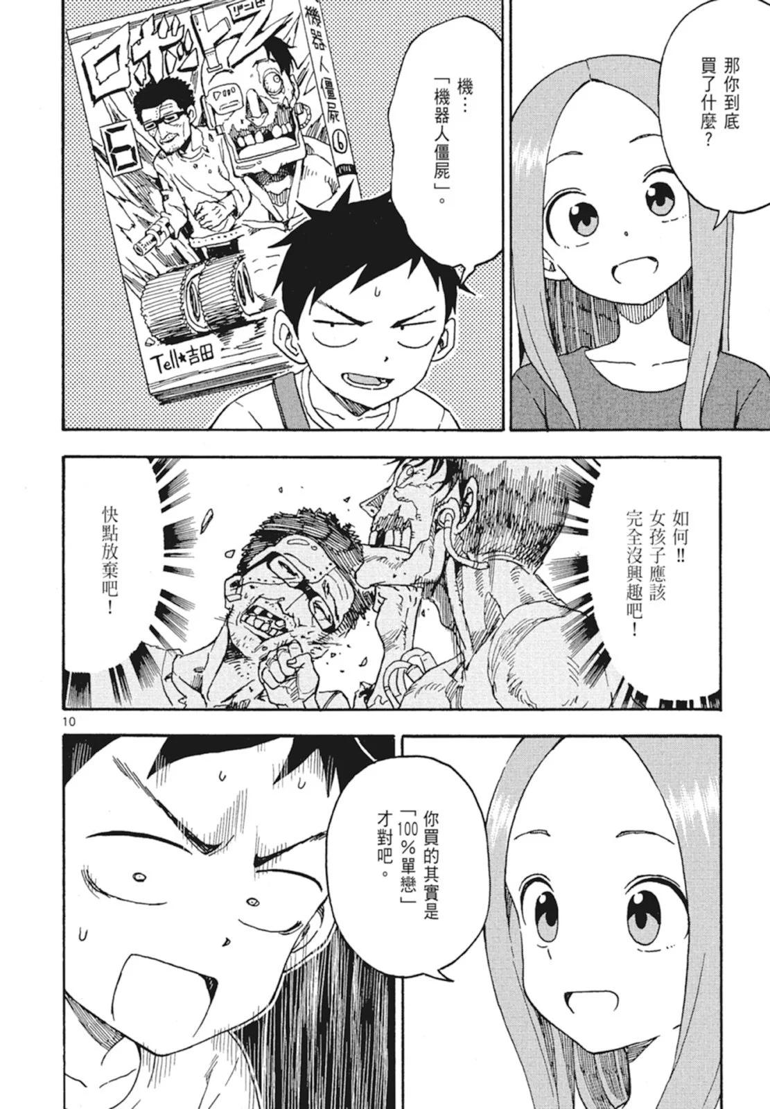 第 30 页
