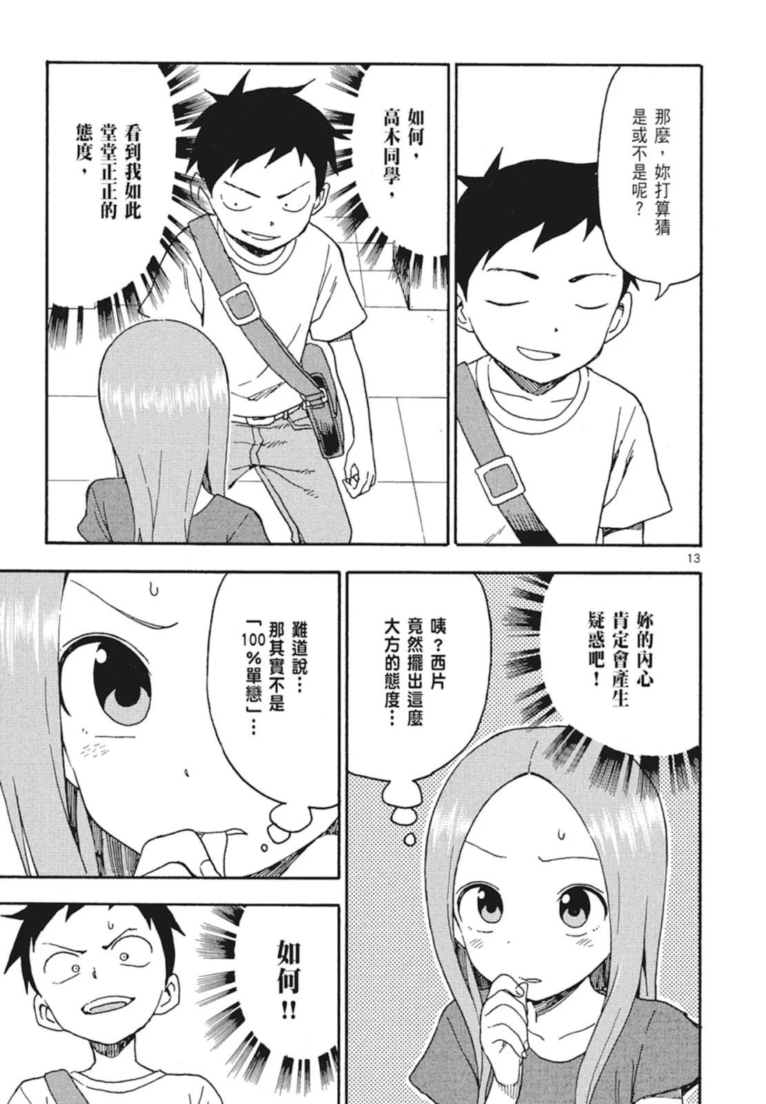 第 33 页