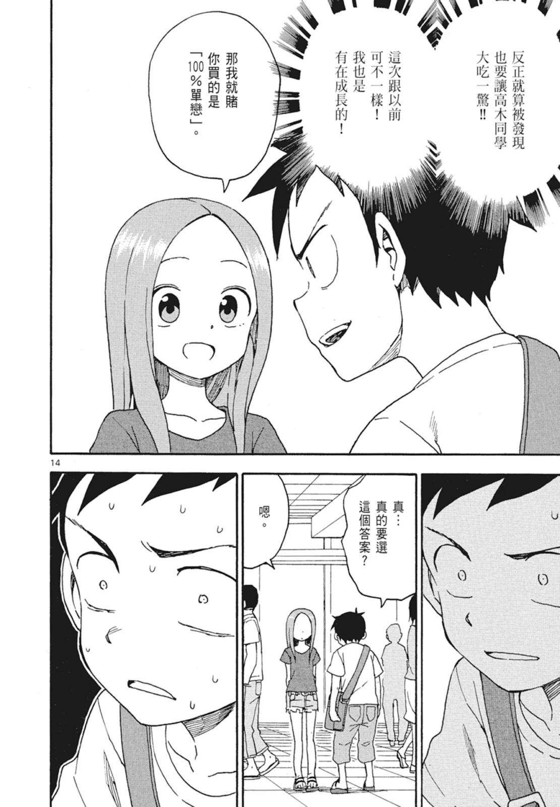第 34 页