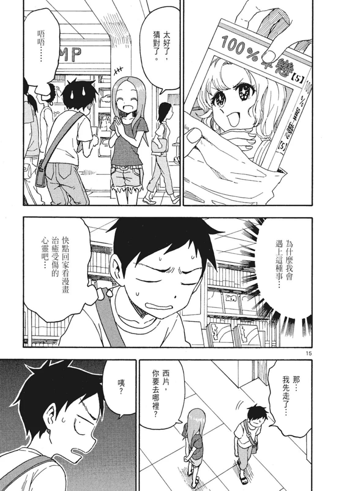 第 35 页