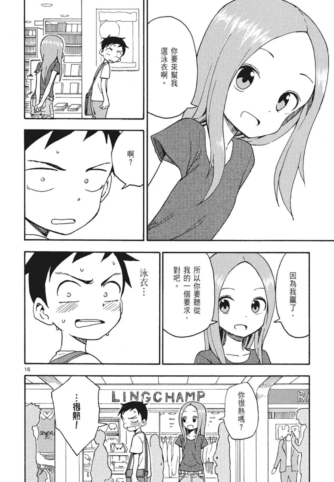 第 36 页