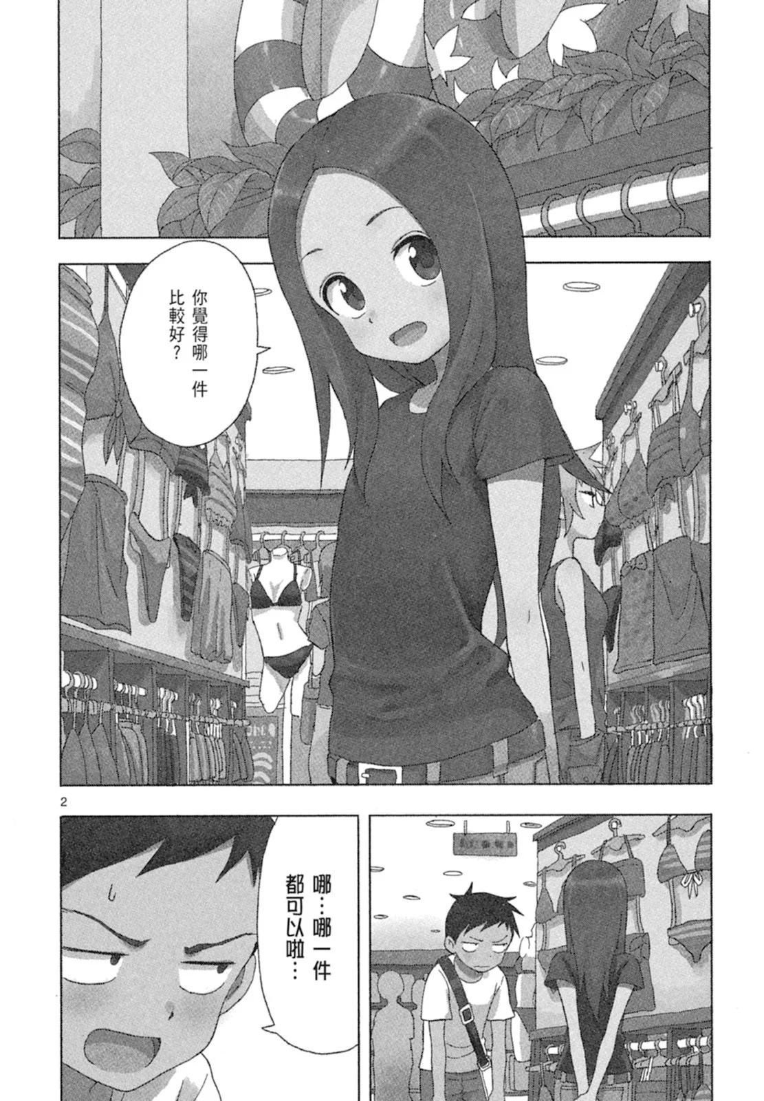 第 38 页