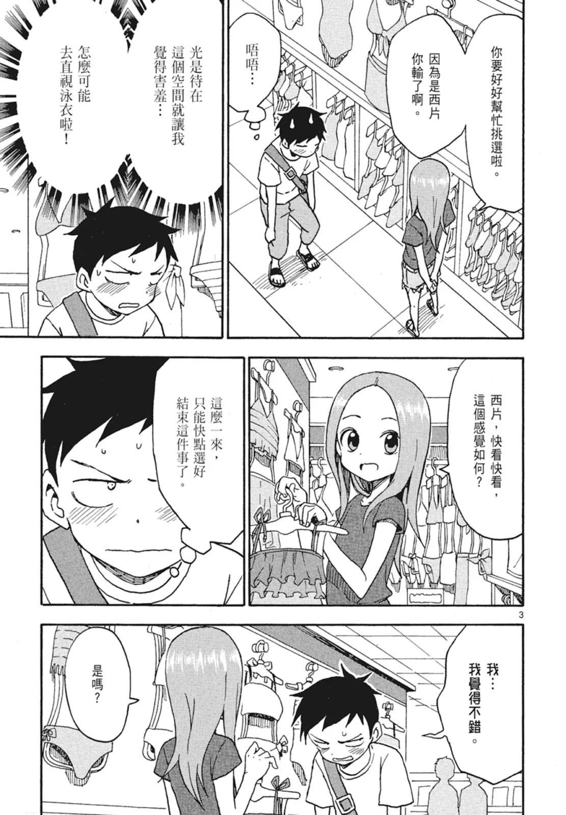 第 39 页