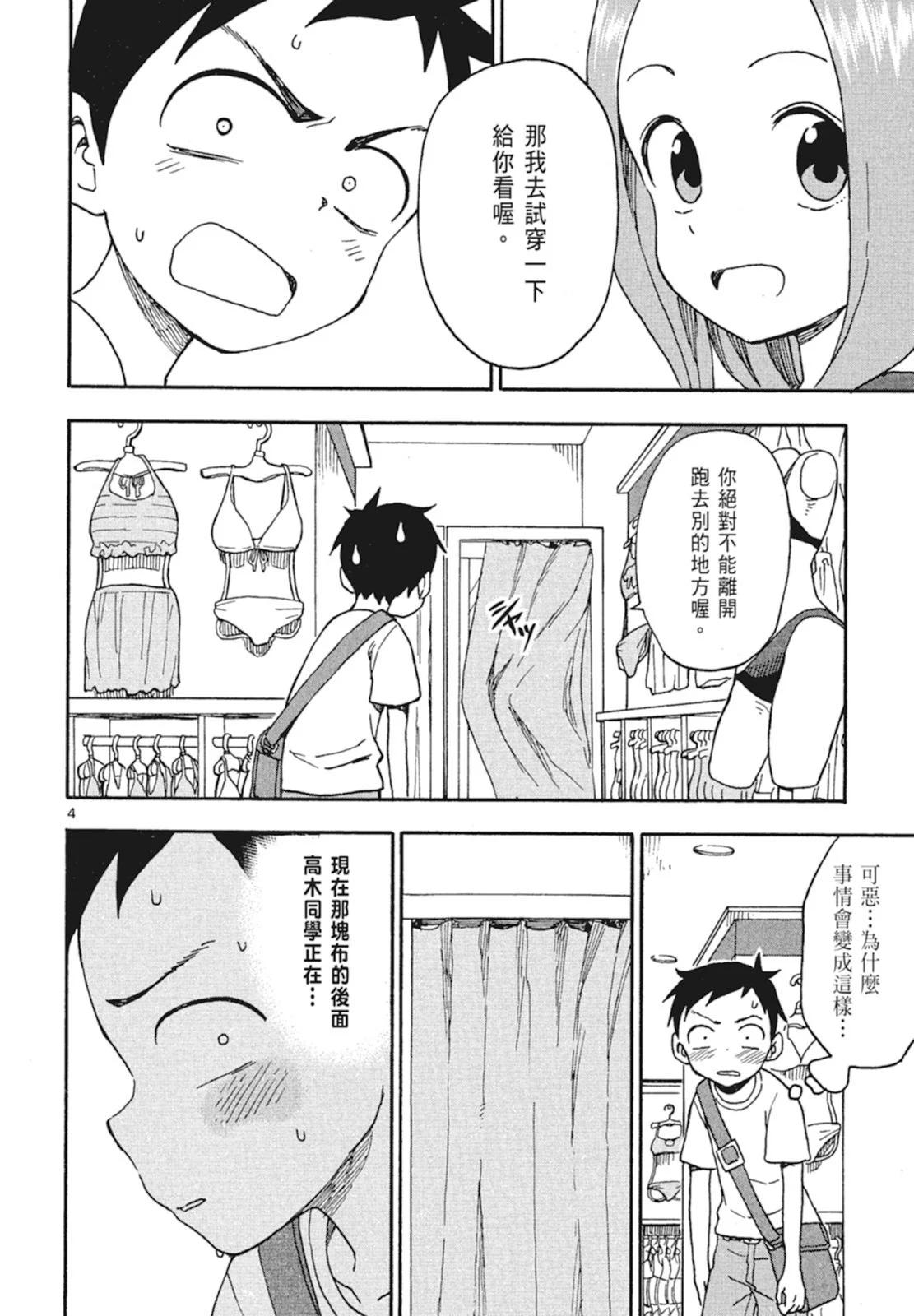 第 40 页