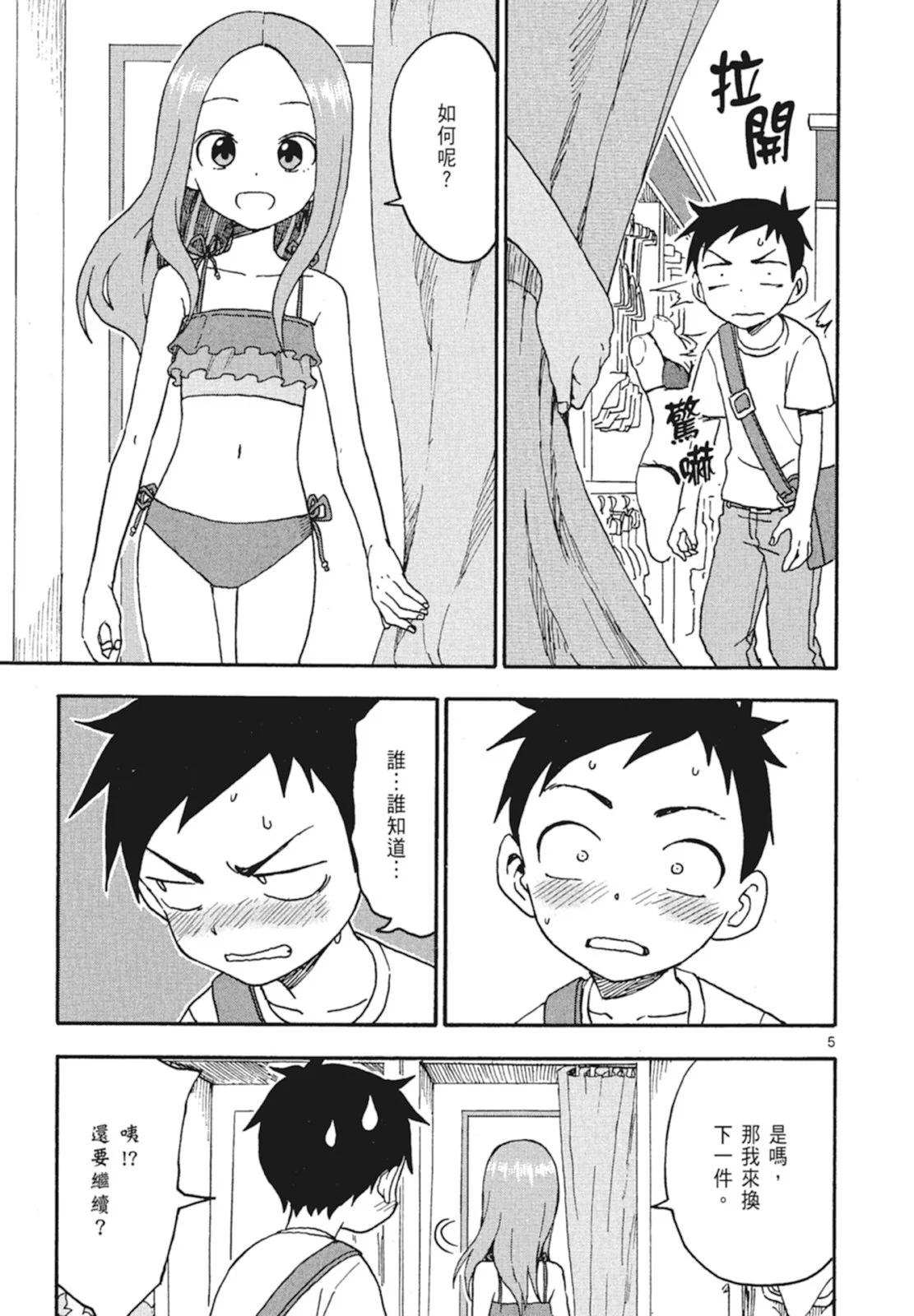 第 41 页