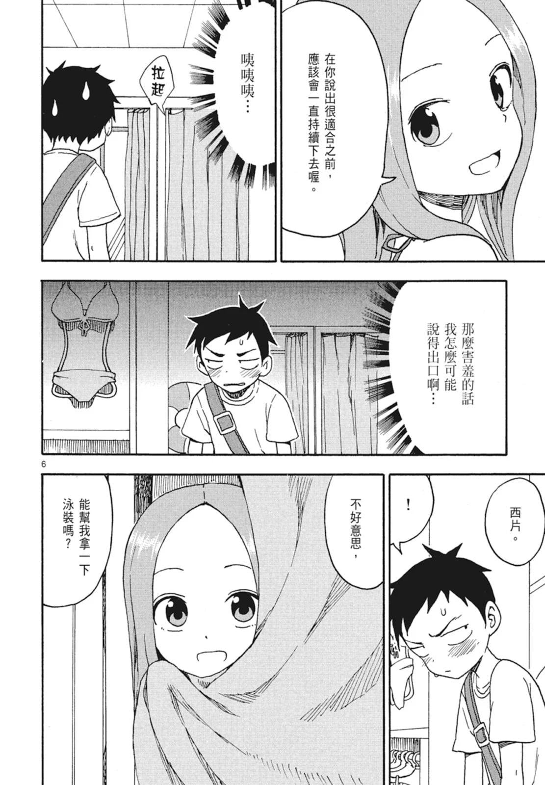 第 42 页