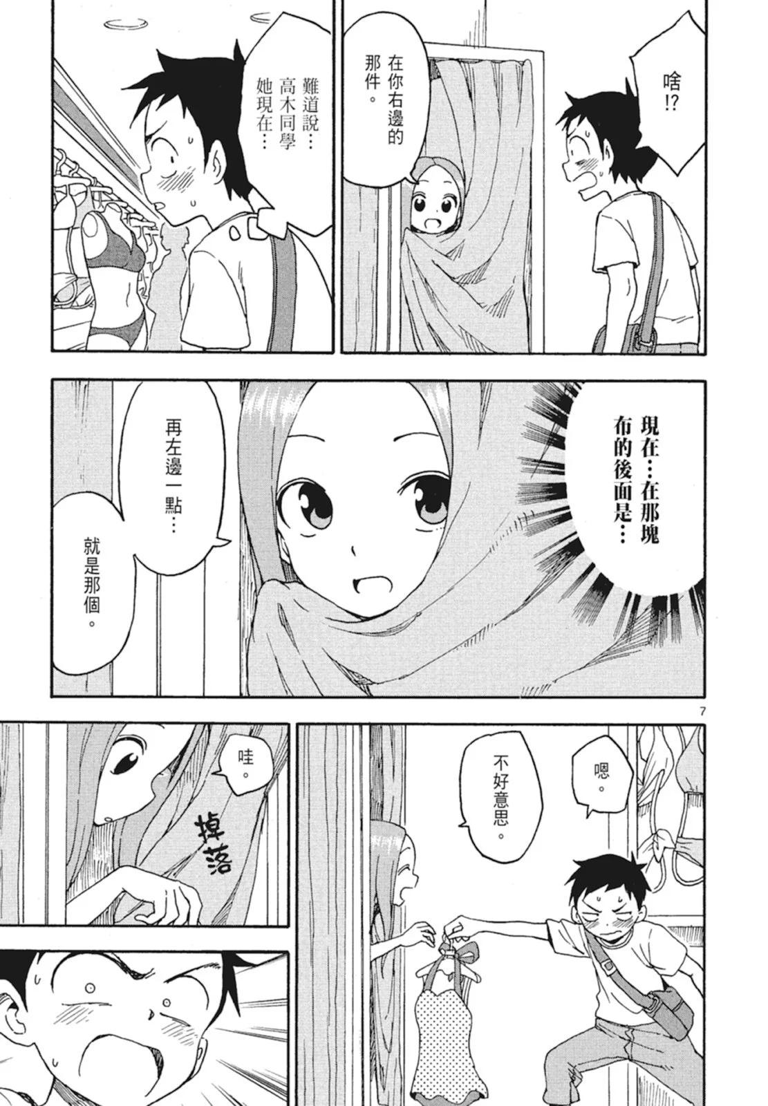 第 43 页