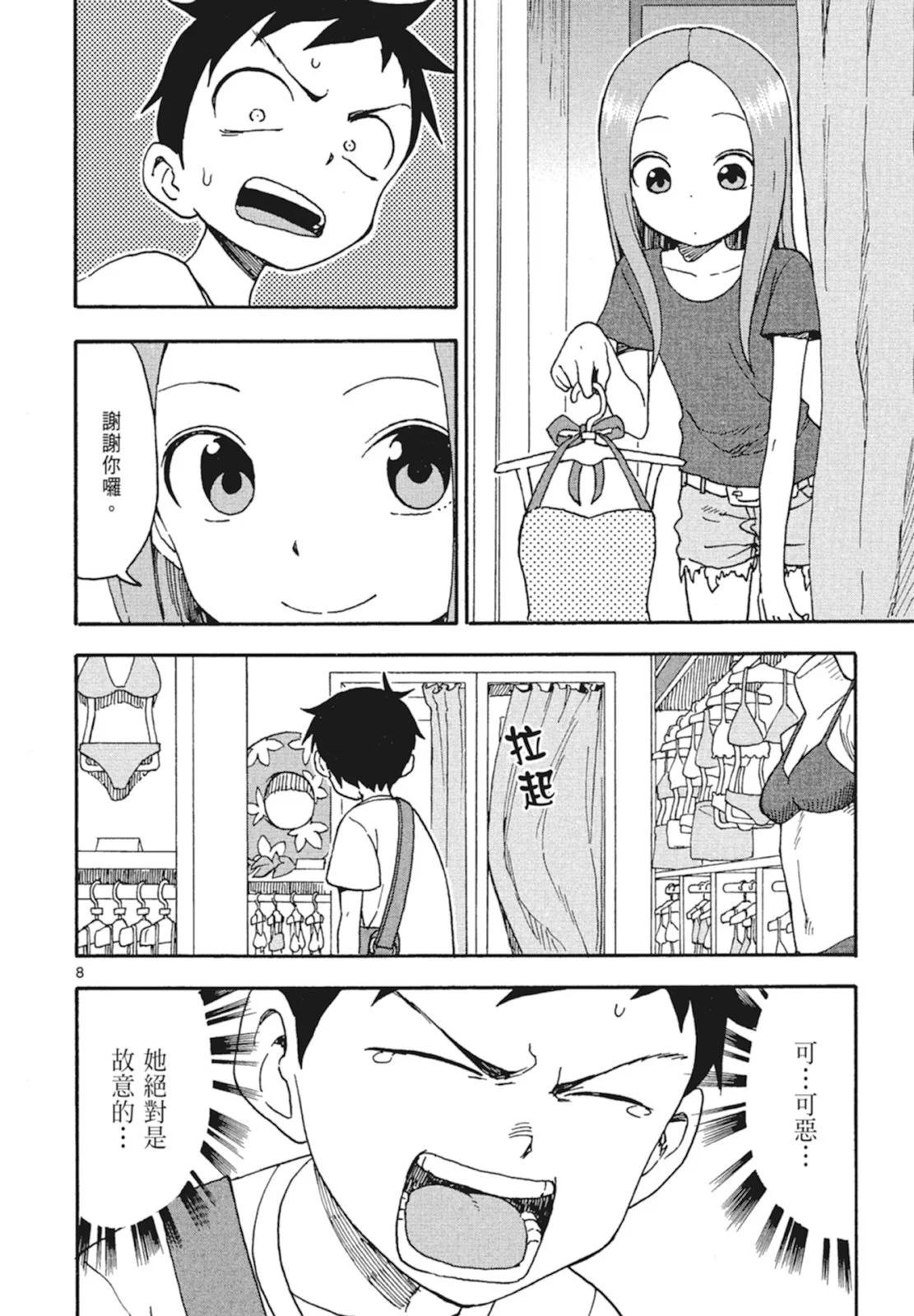 第 44 页