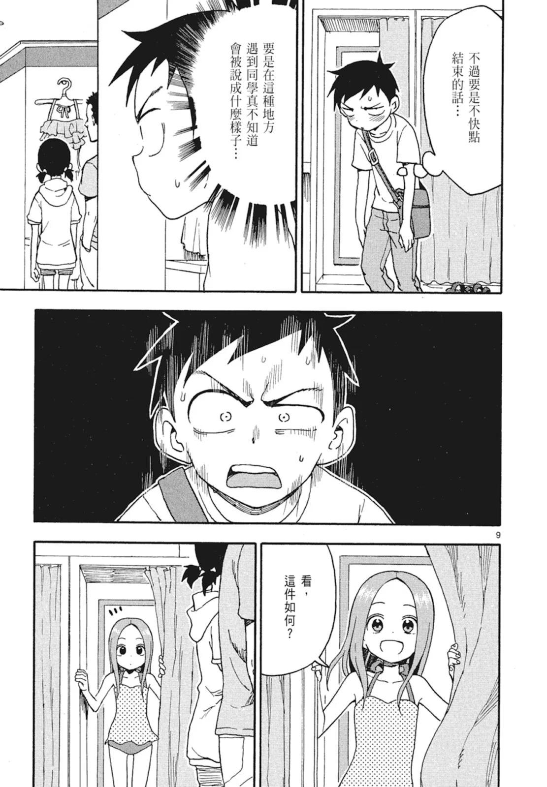 第 45 页