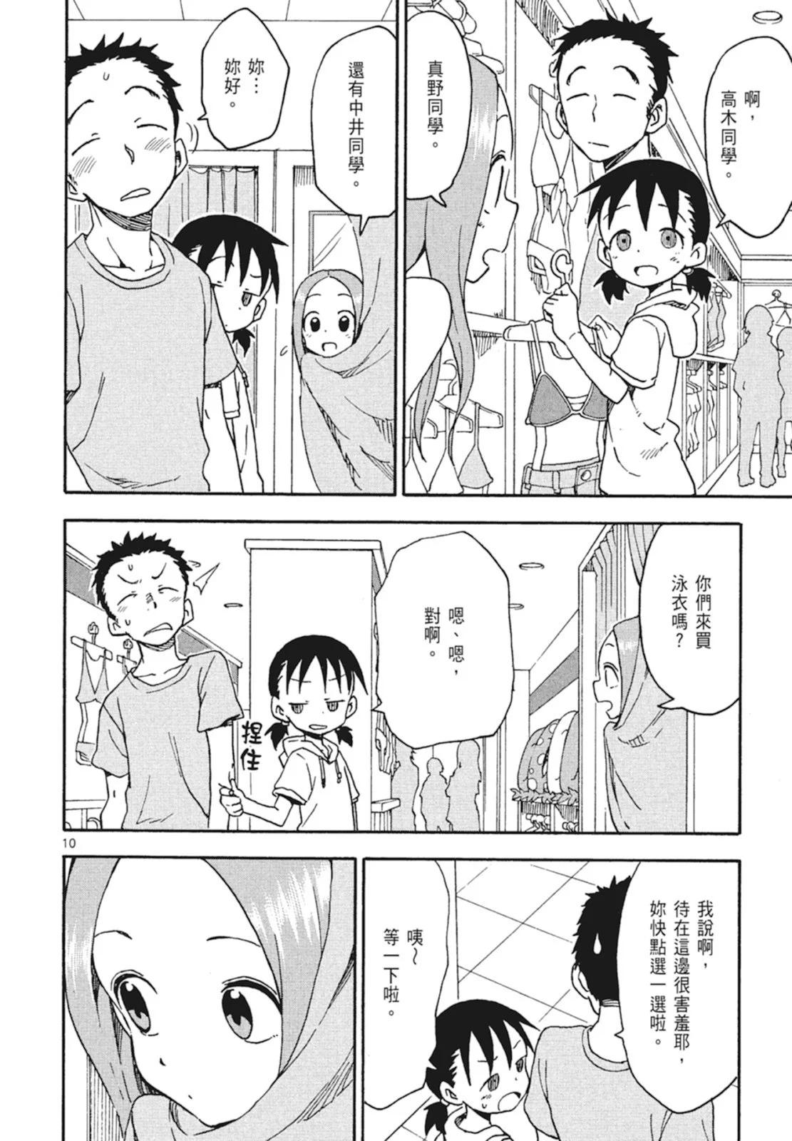 第 46 页