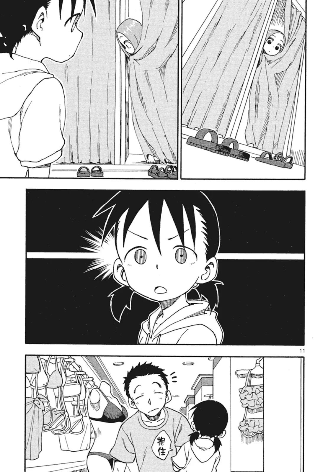 第 47 页
