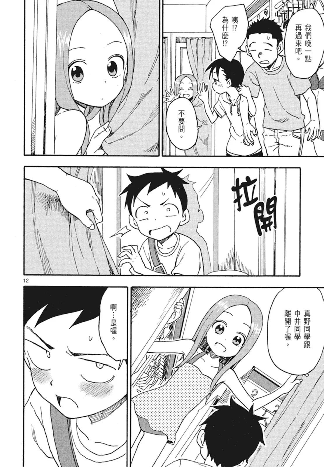 第 48 页