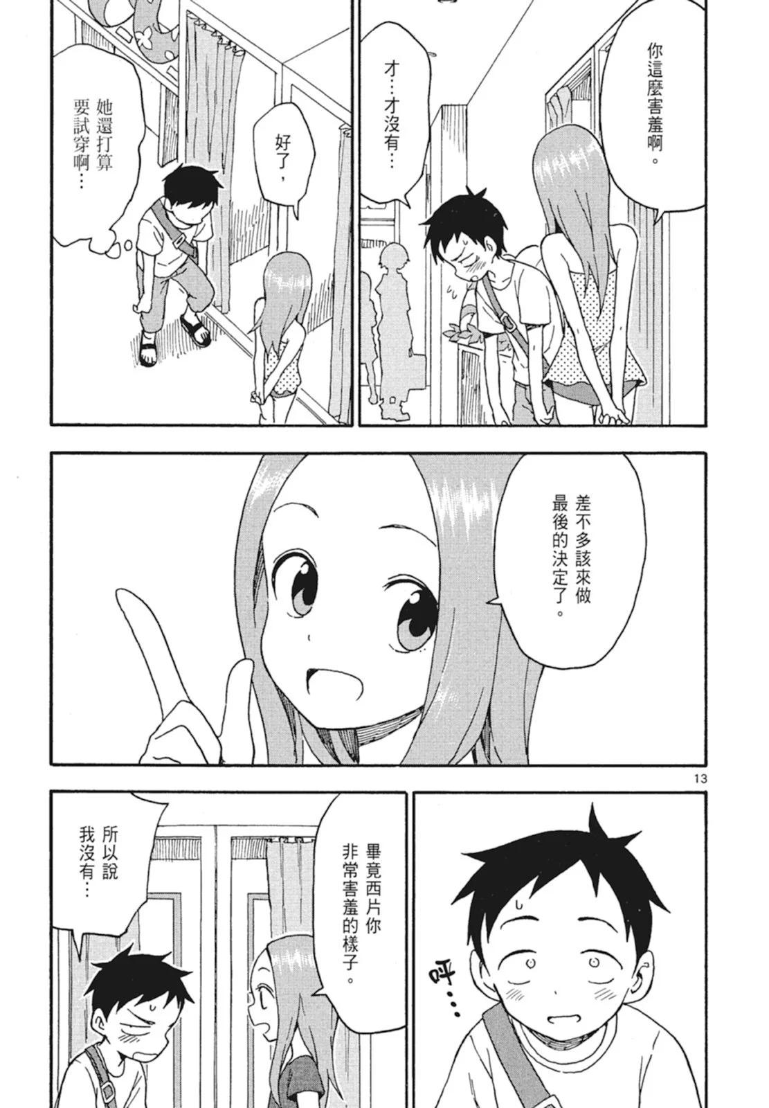 第 49 页