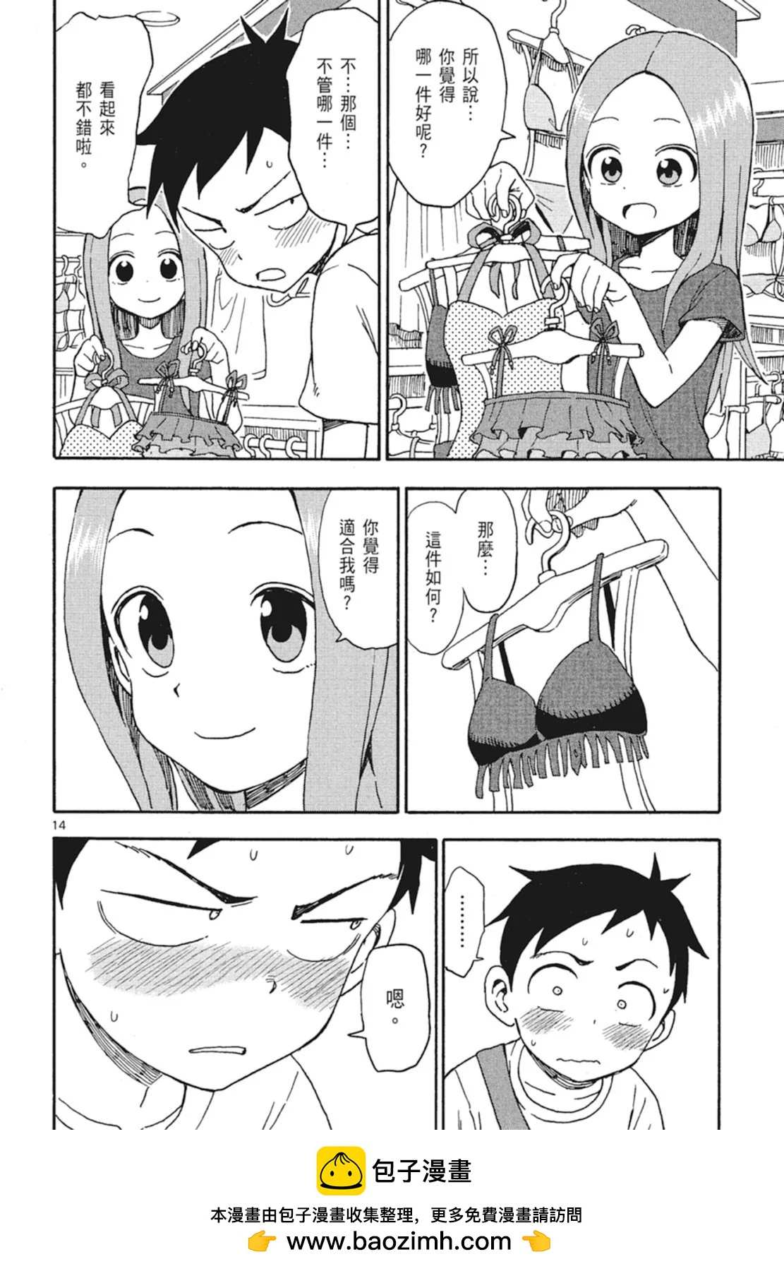 第 50 页