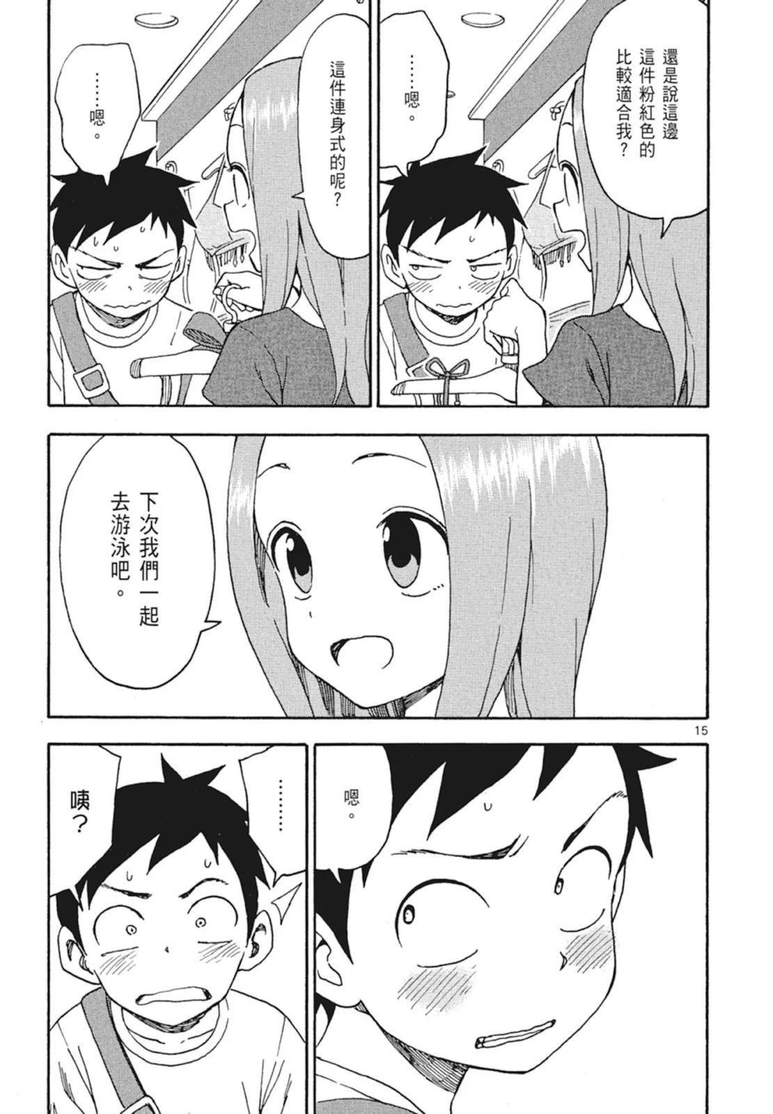 第 51 页