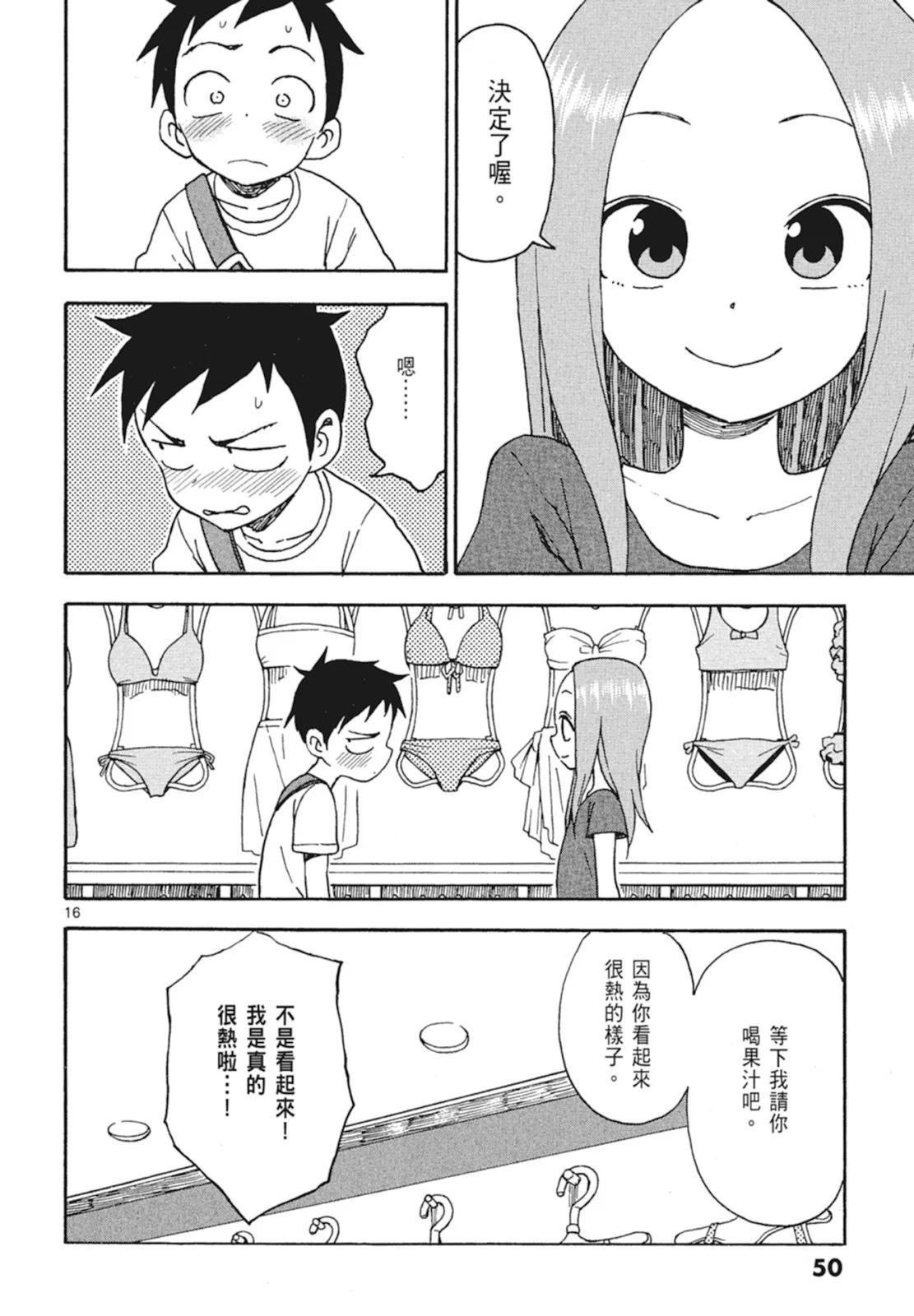 第 52 页