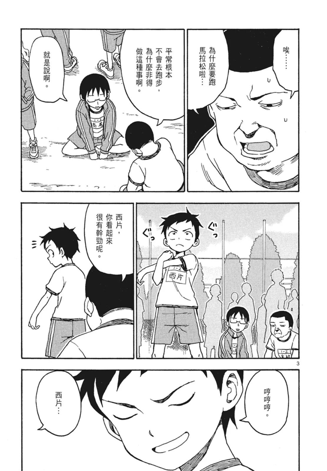 第 55 页