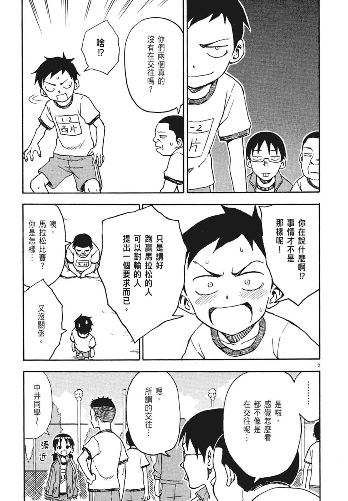 第 57 页