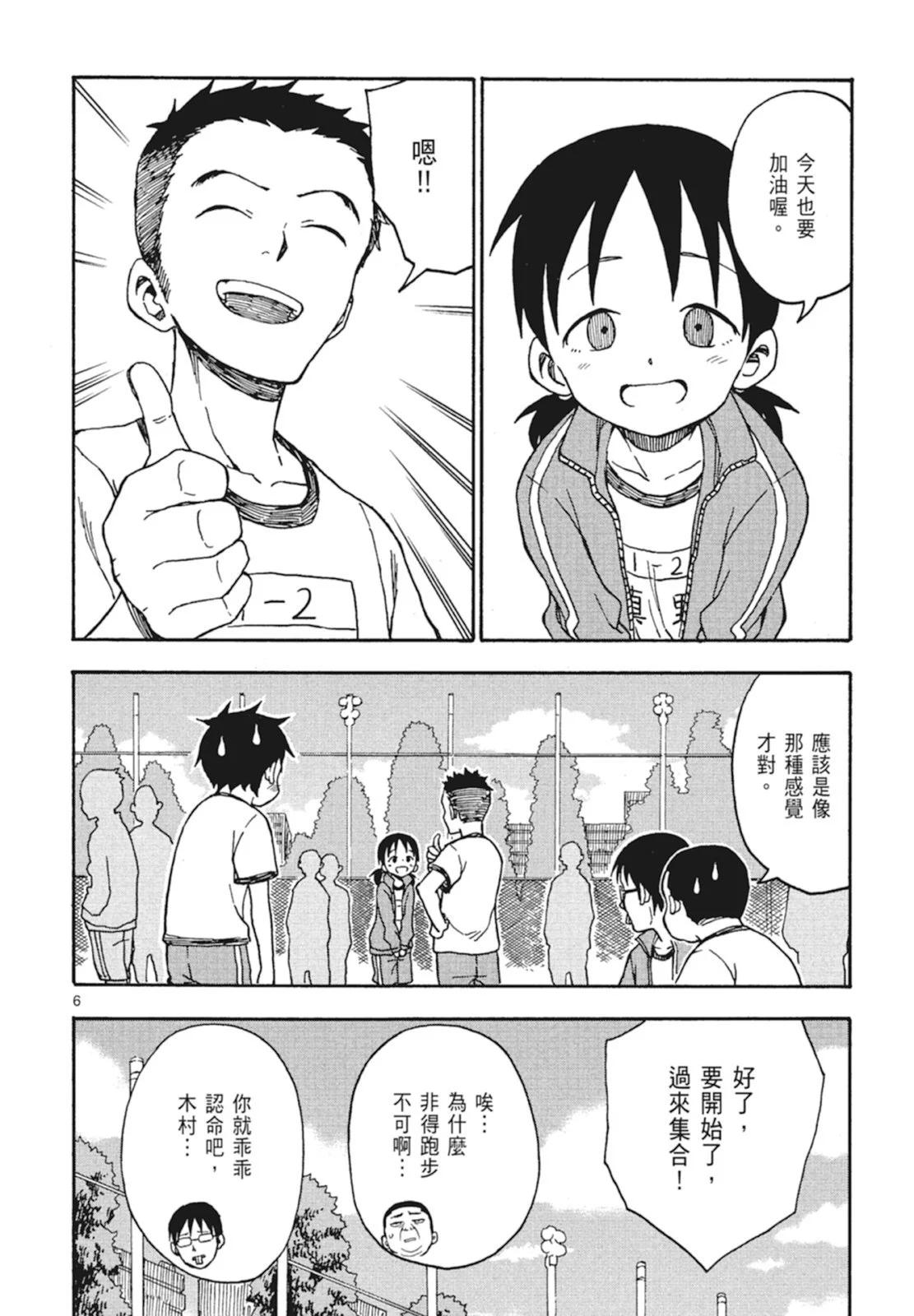 第 58 页