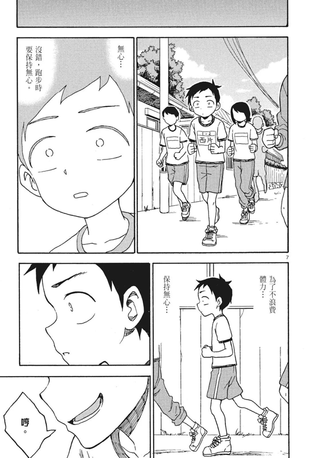 第 59 页