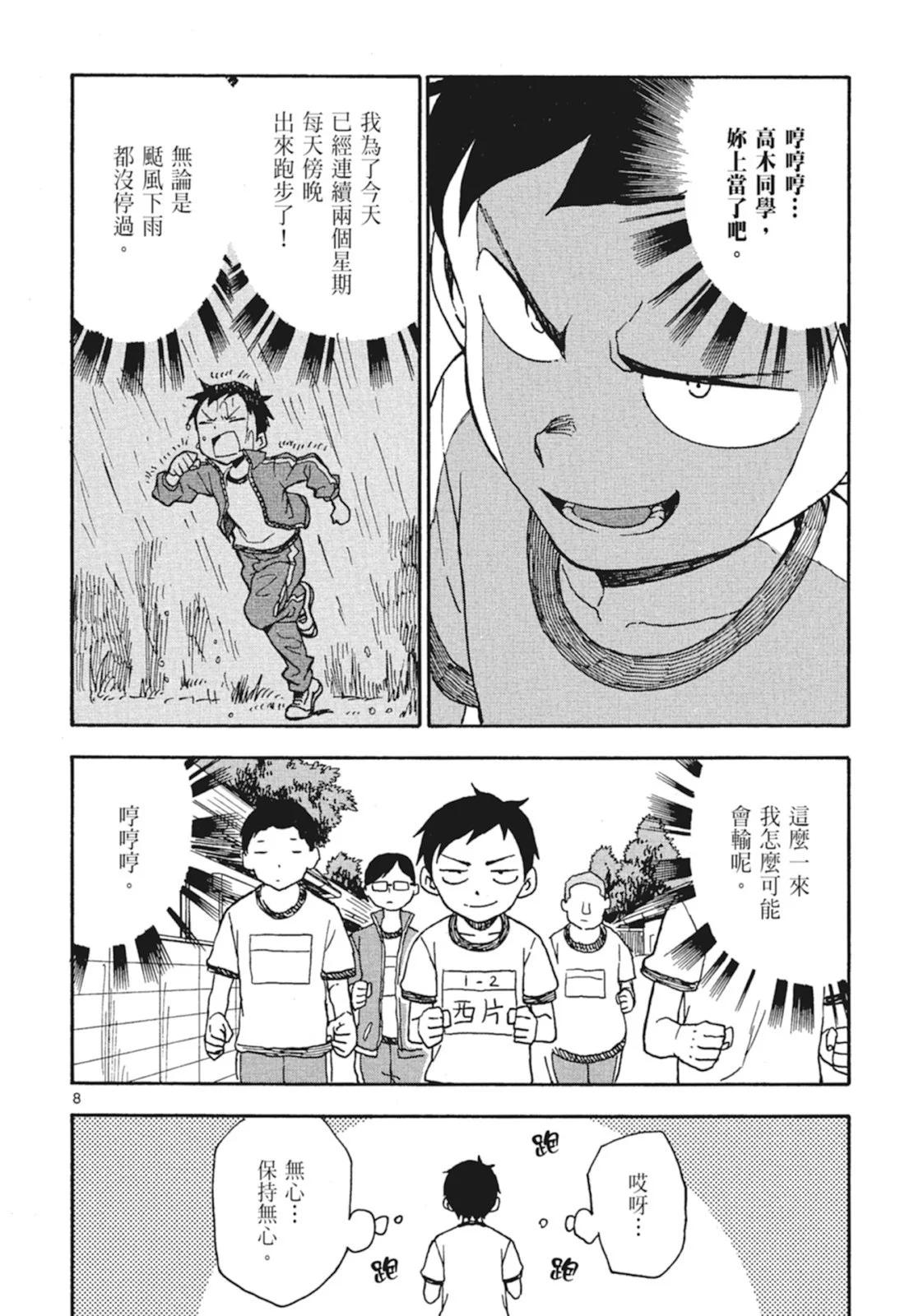 第 60 页