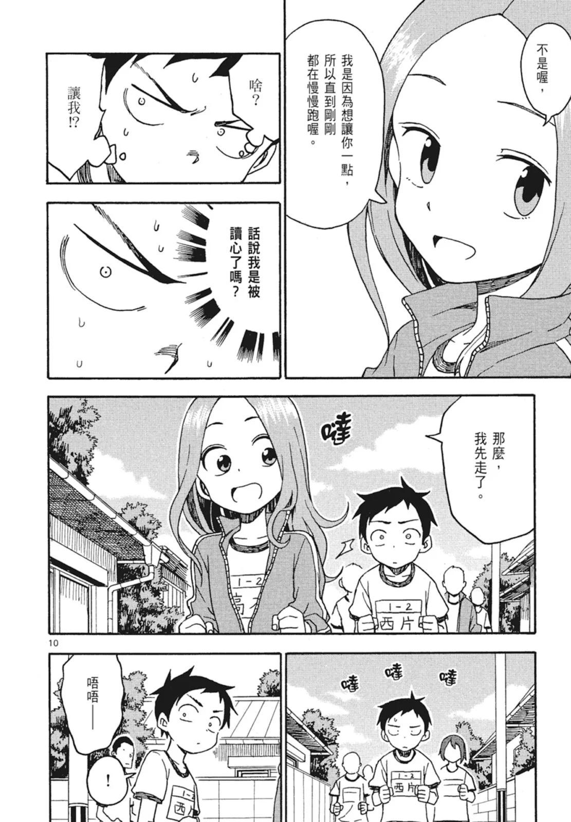第 62 页
