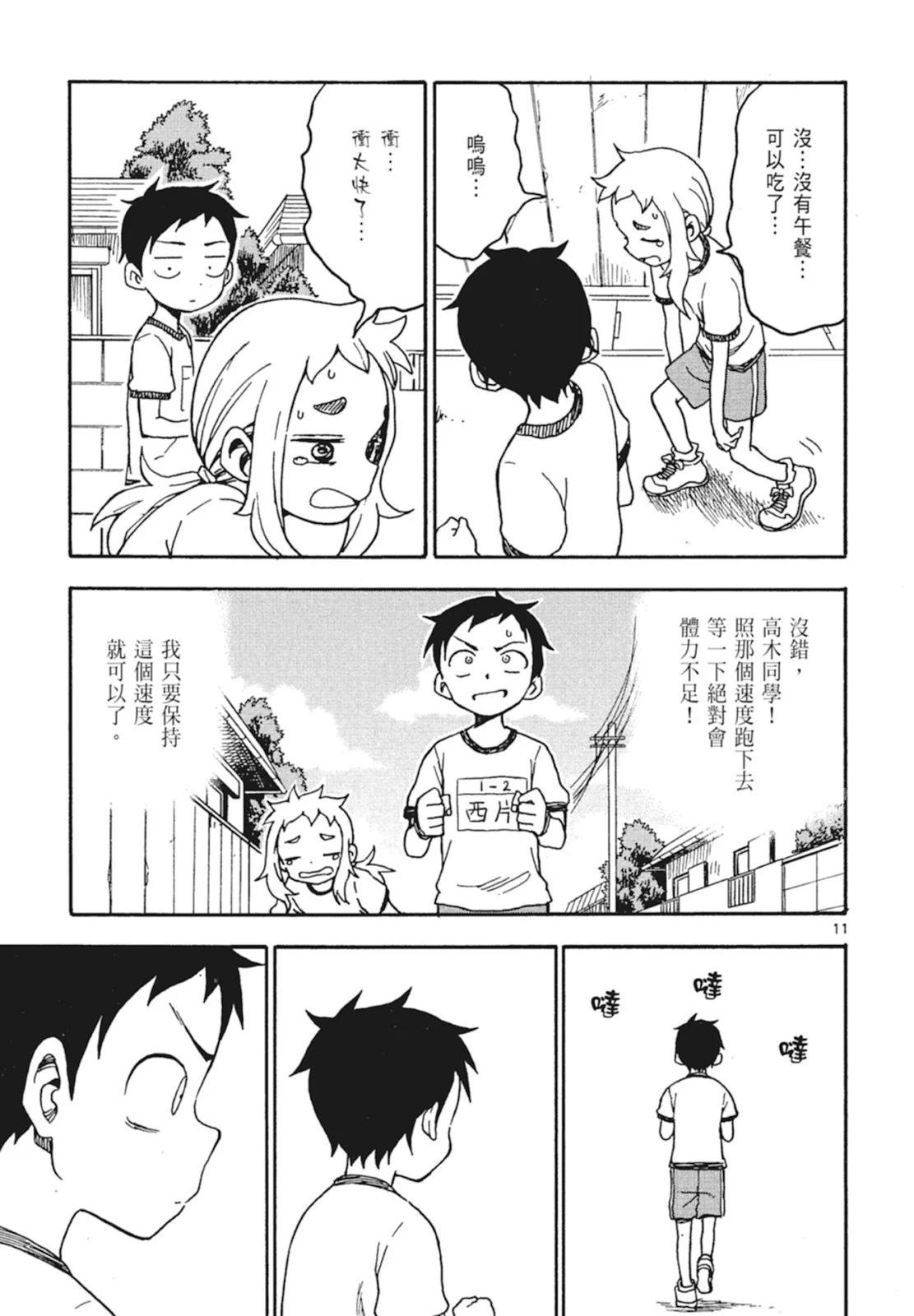 第 63 页