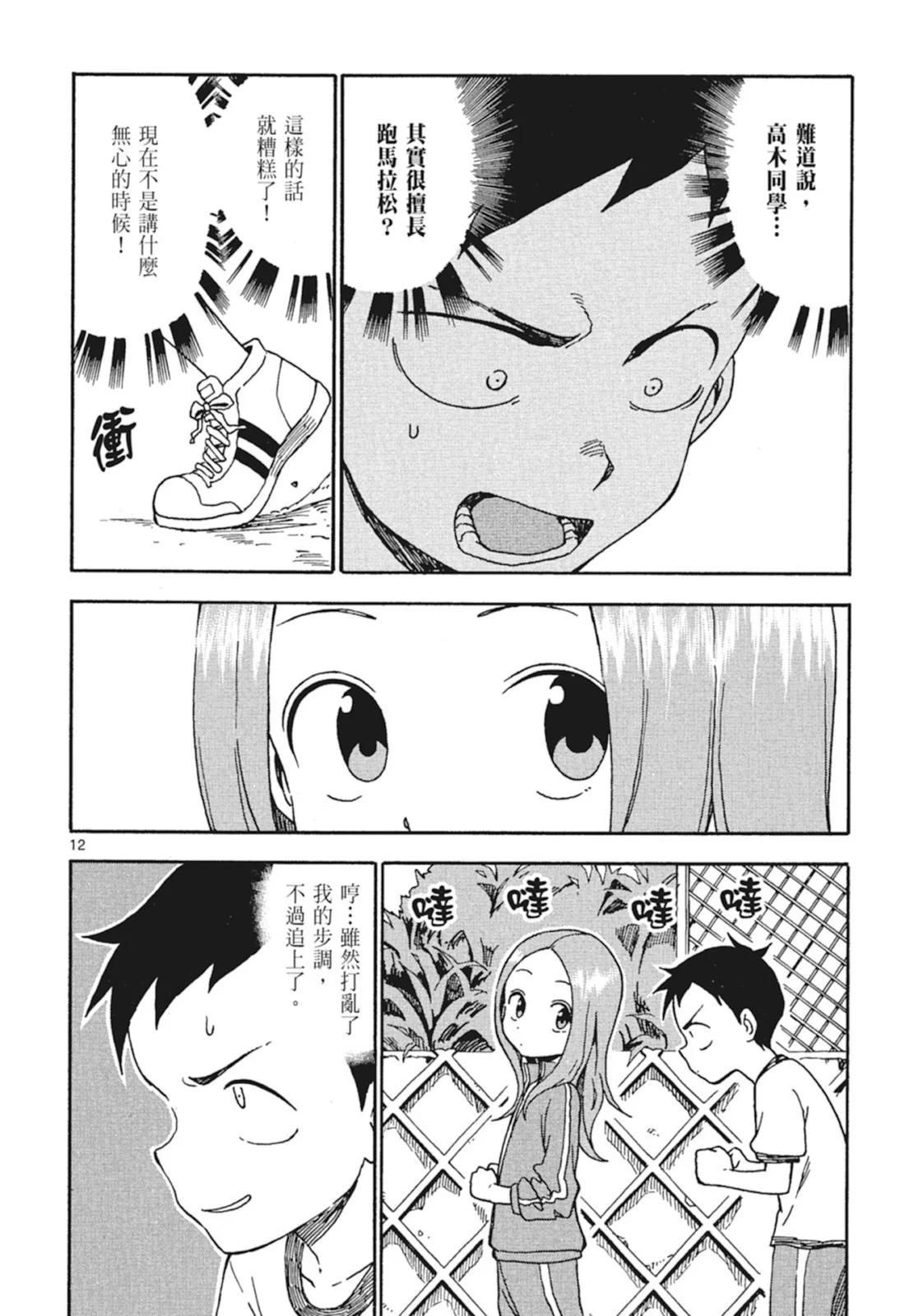 第 64 页