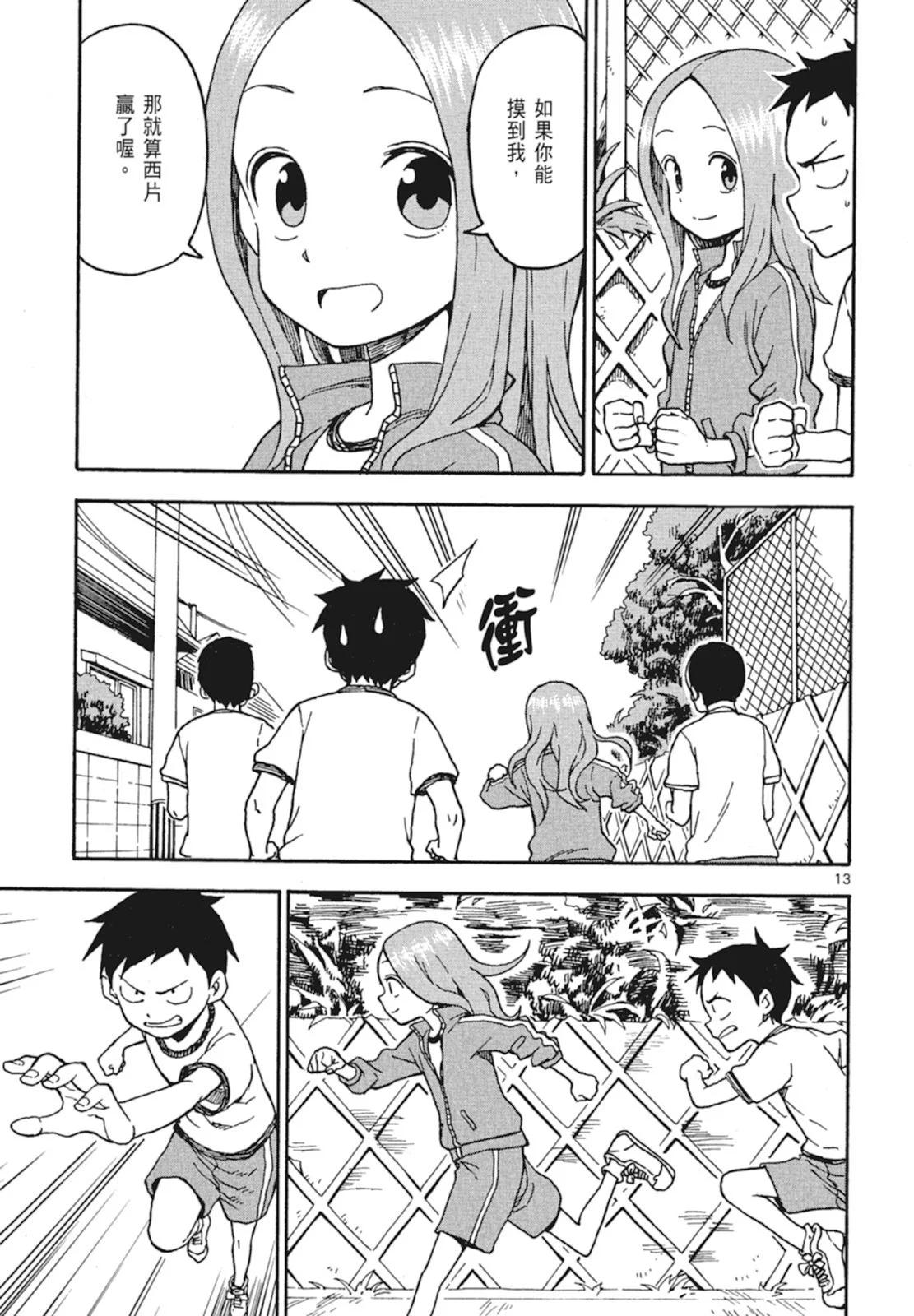 第 65 页