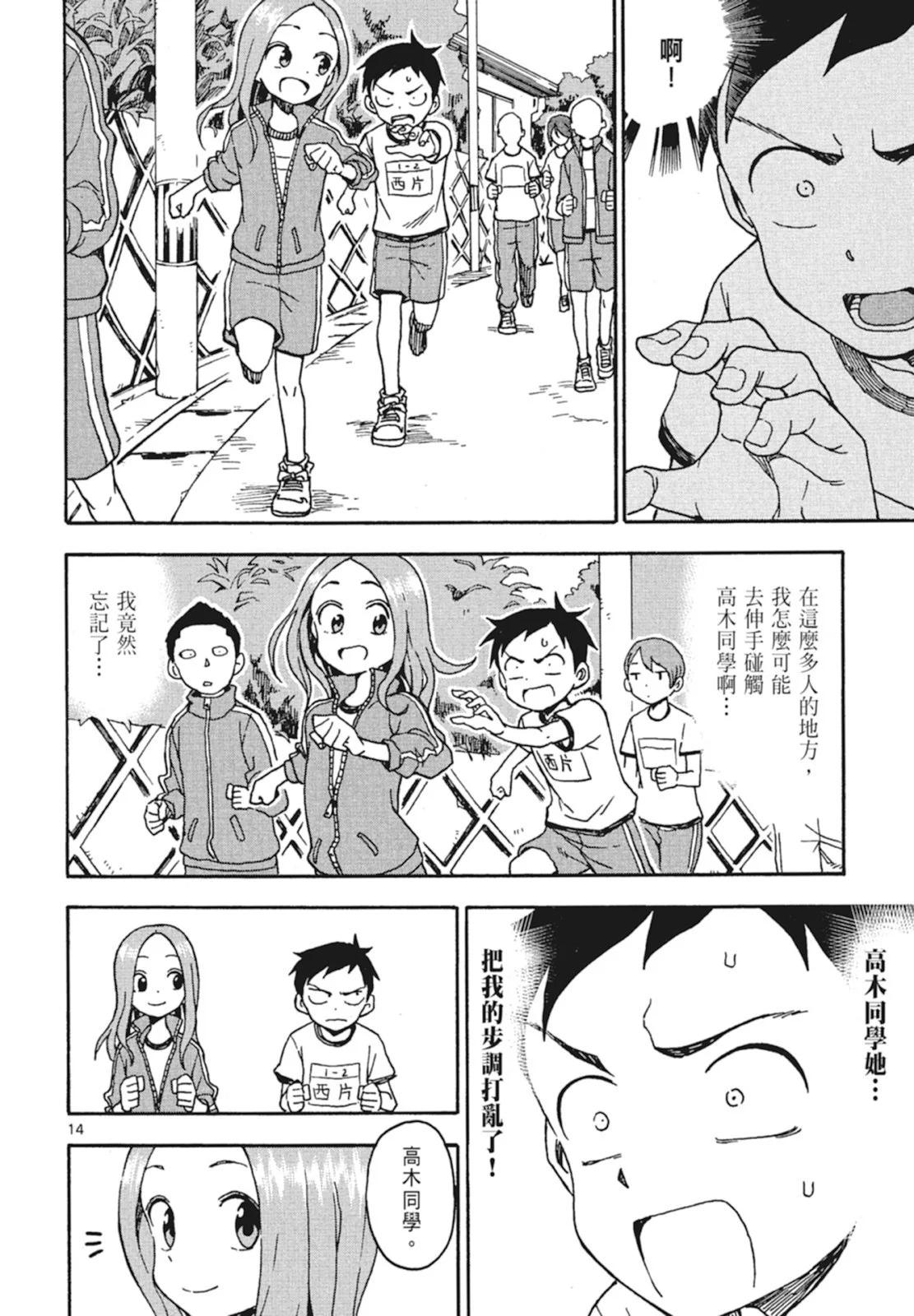 第 66 页