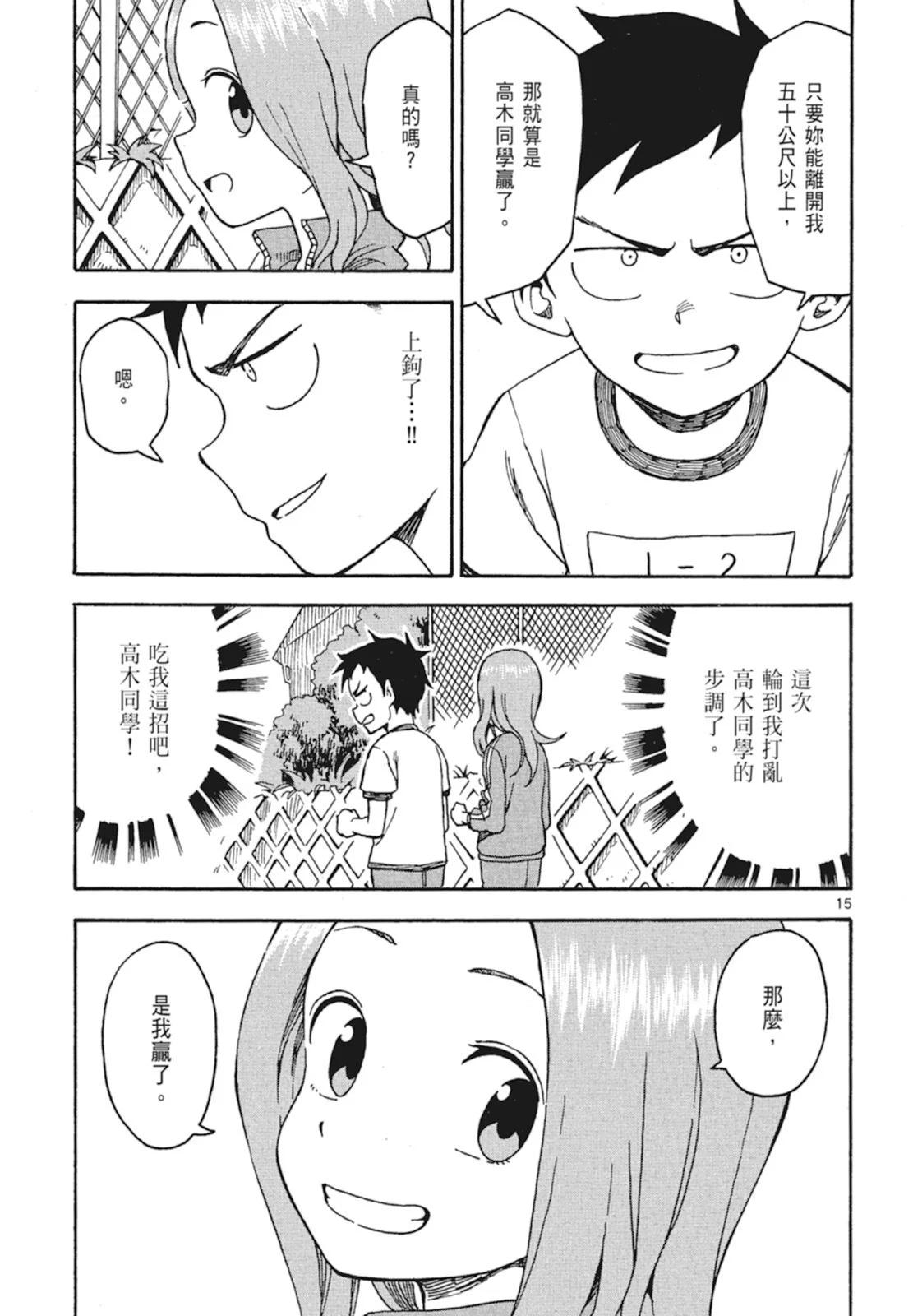 第 67 页