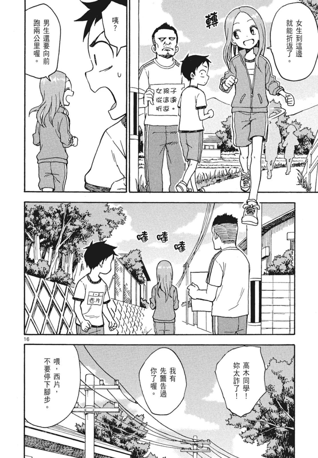 第 68 页
