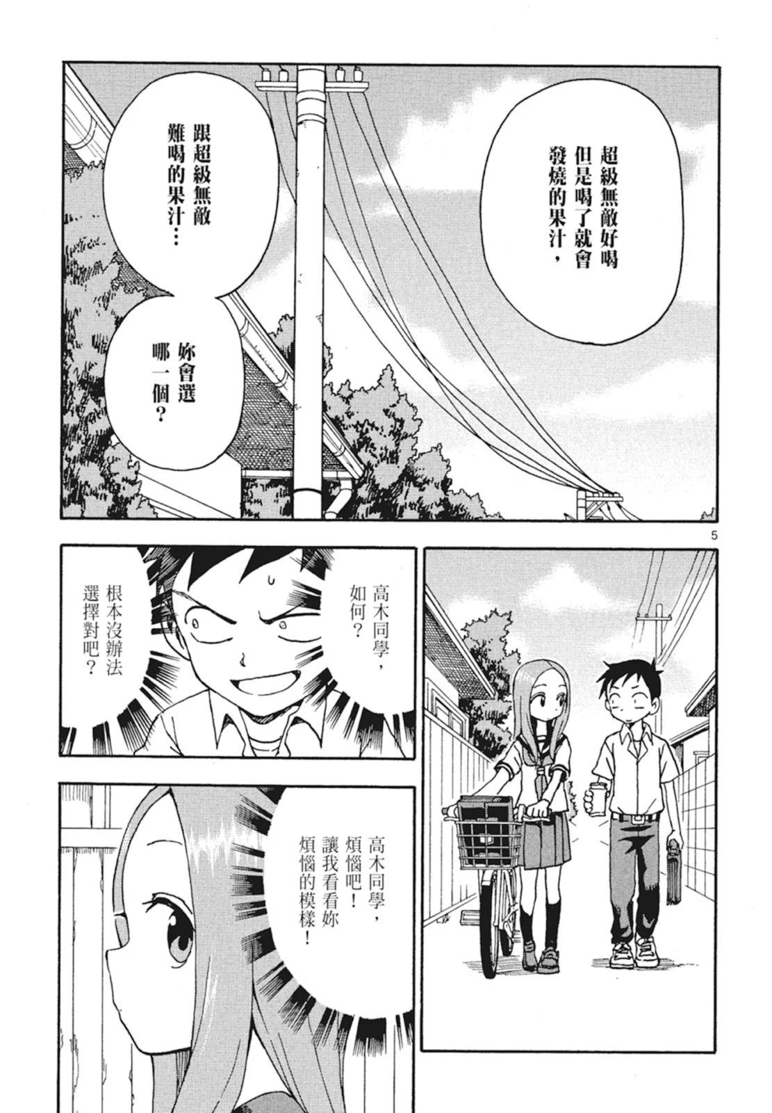 第 75 页