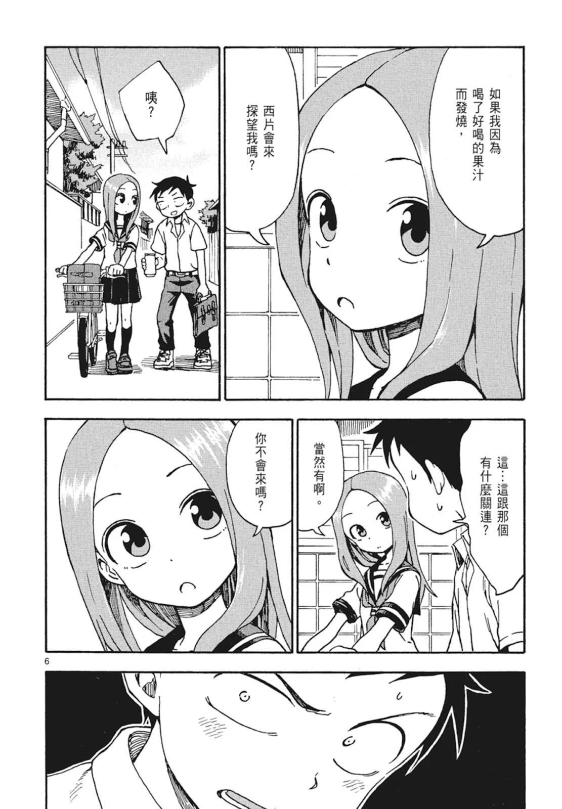 第 76 页