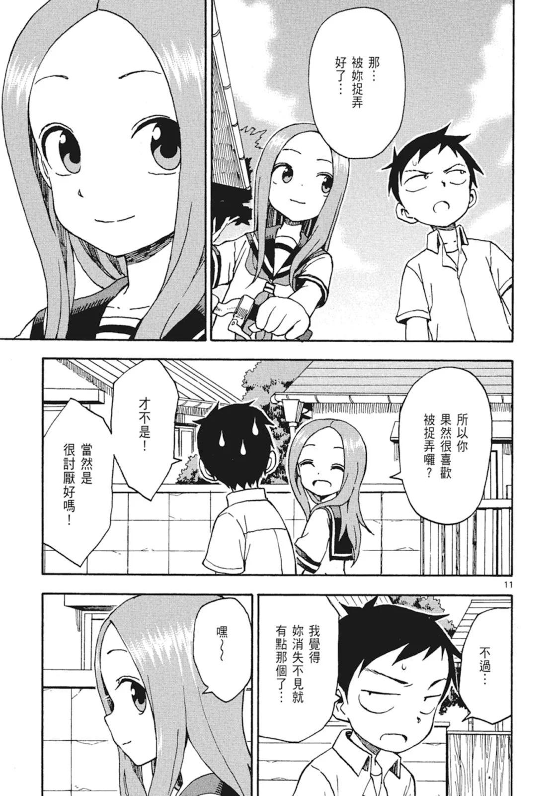 第 81 页