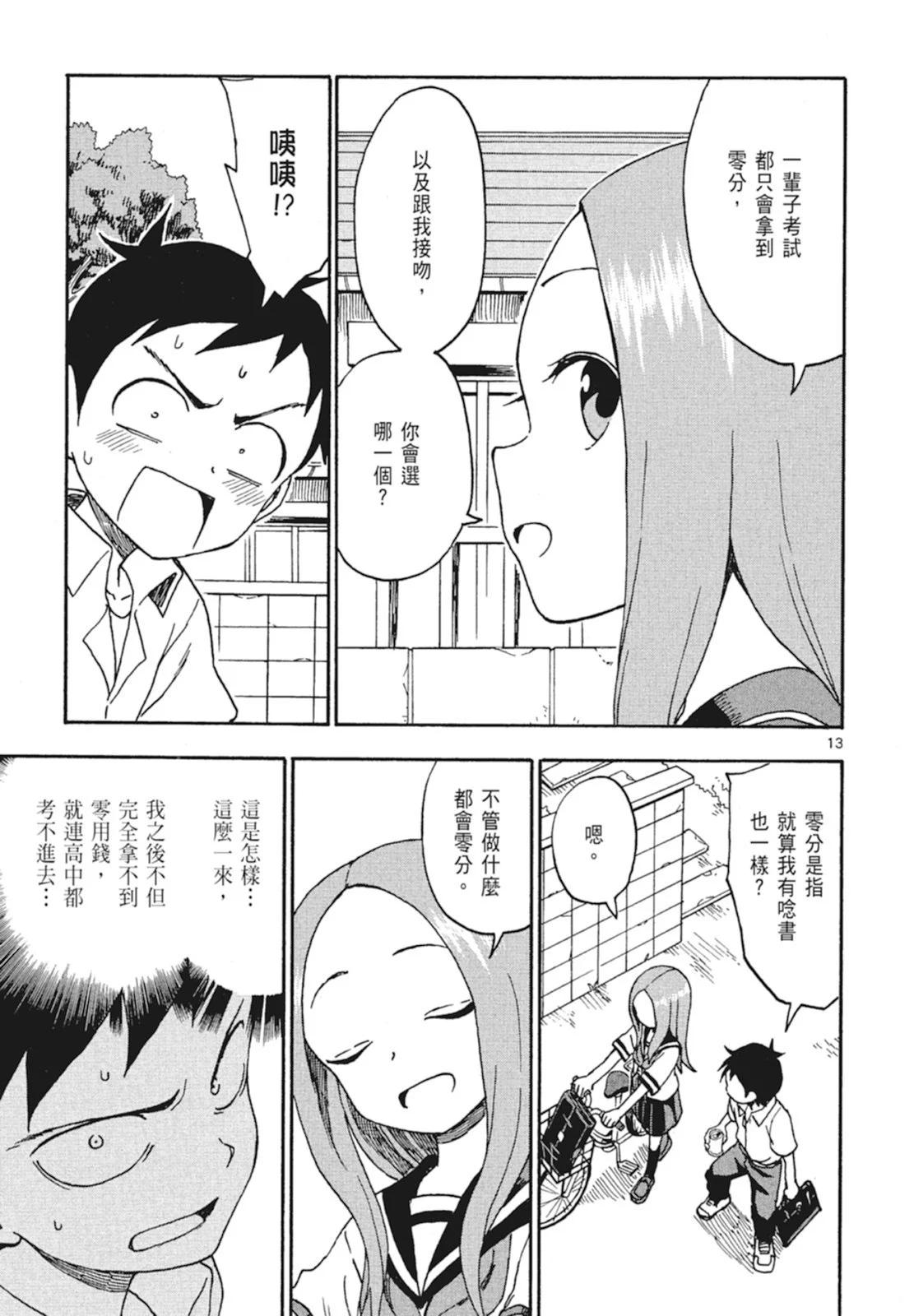 第 83 页