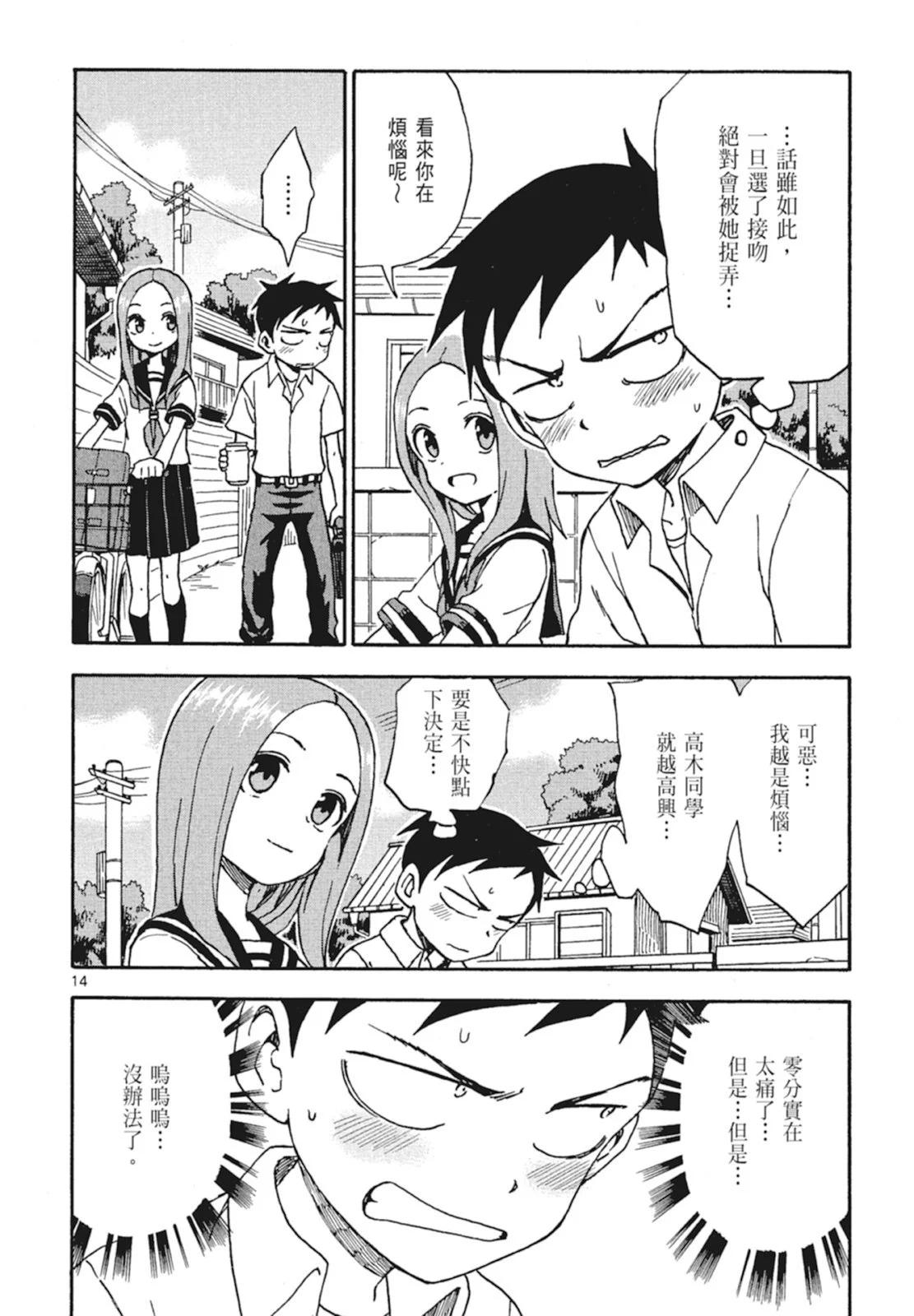 第 84 页