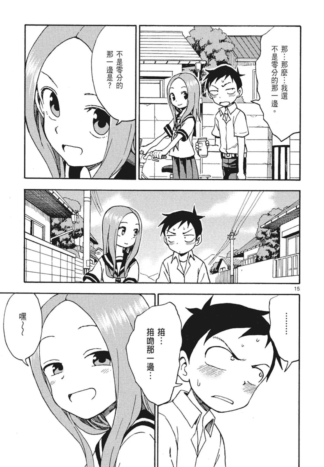 第 85 页