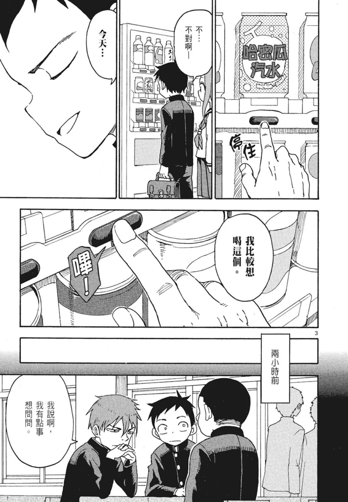 第 89 页
