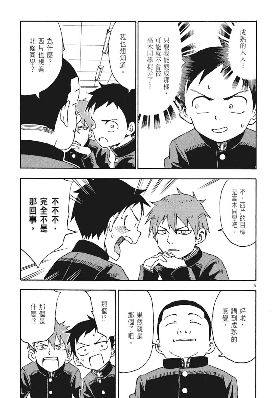 第 91 页