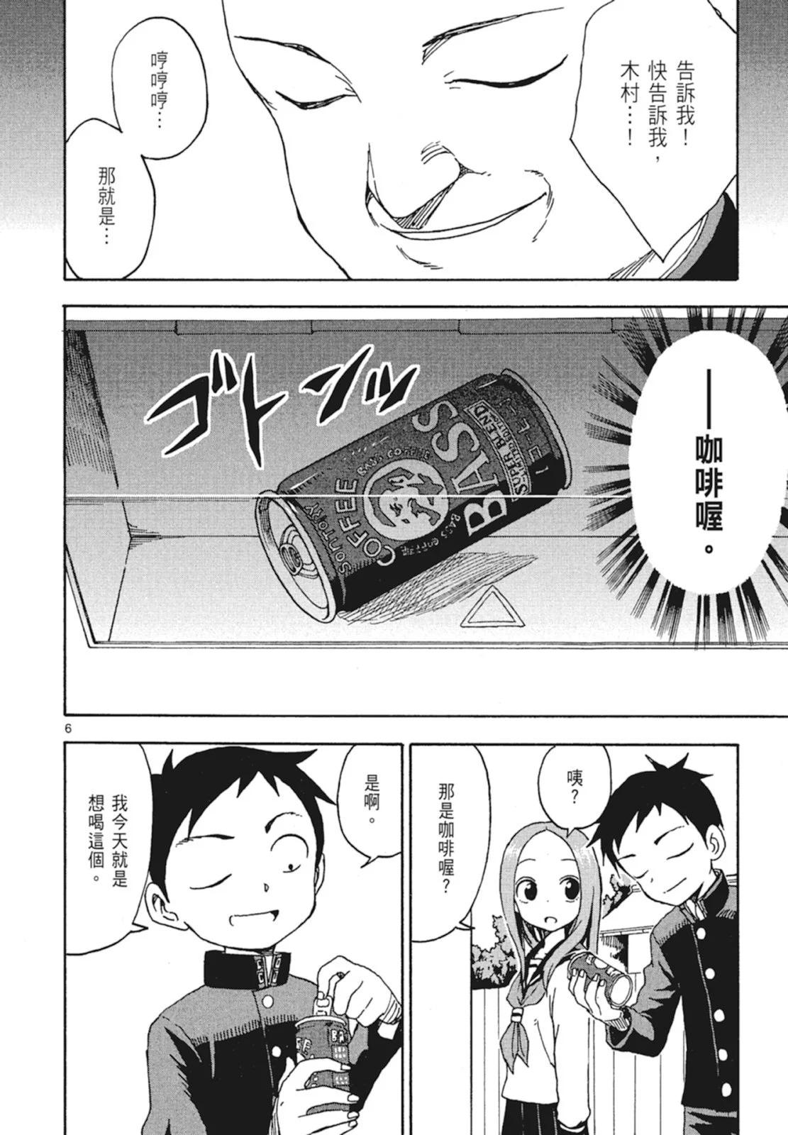 第 92 页