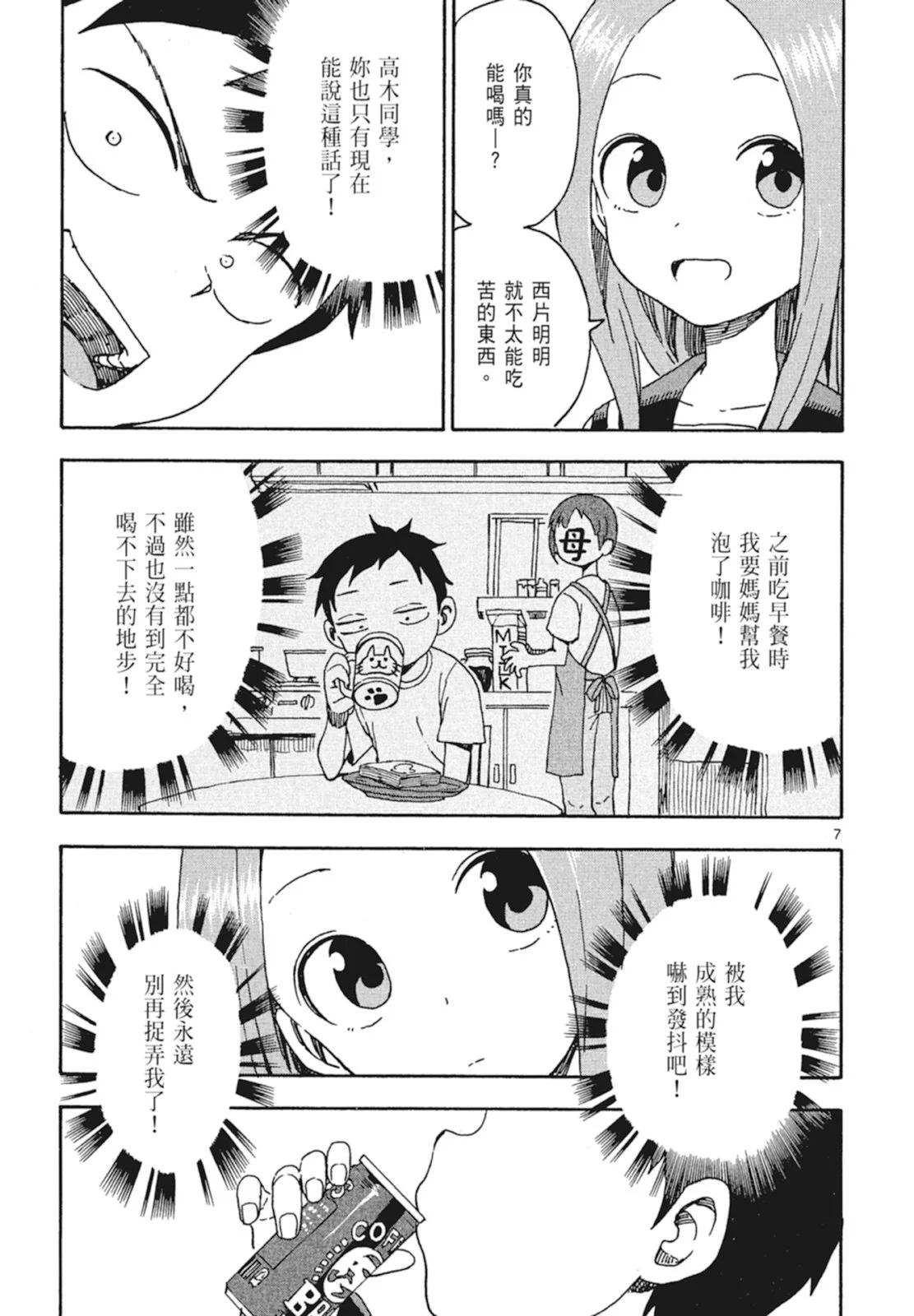 第 93 页