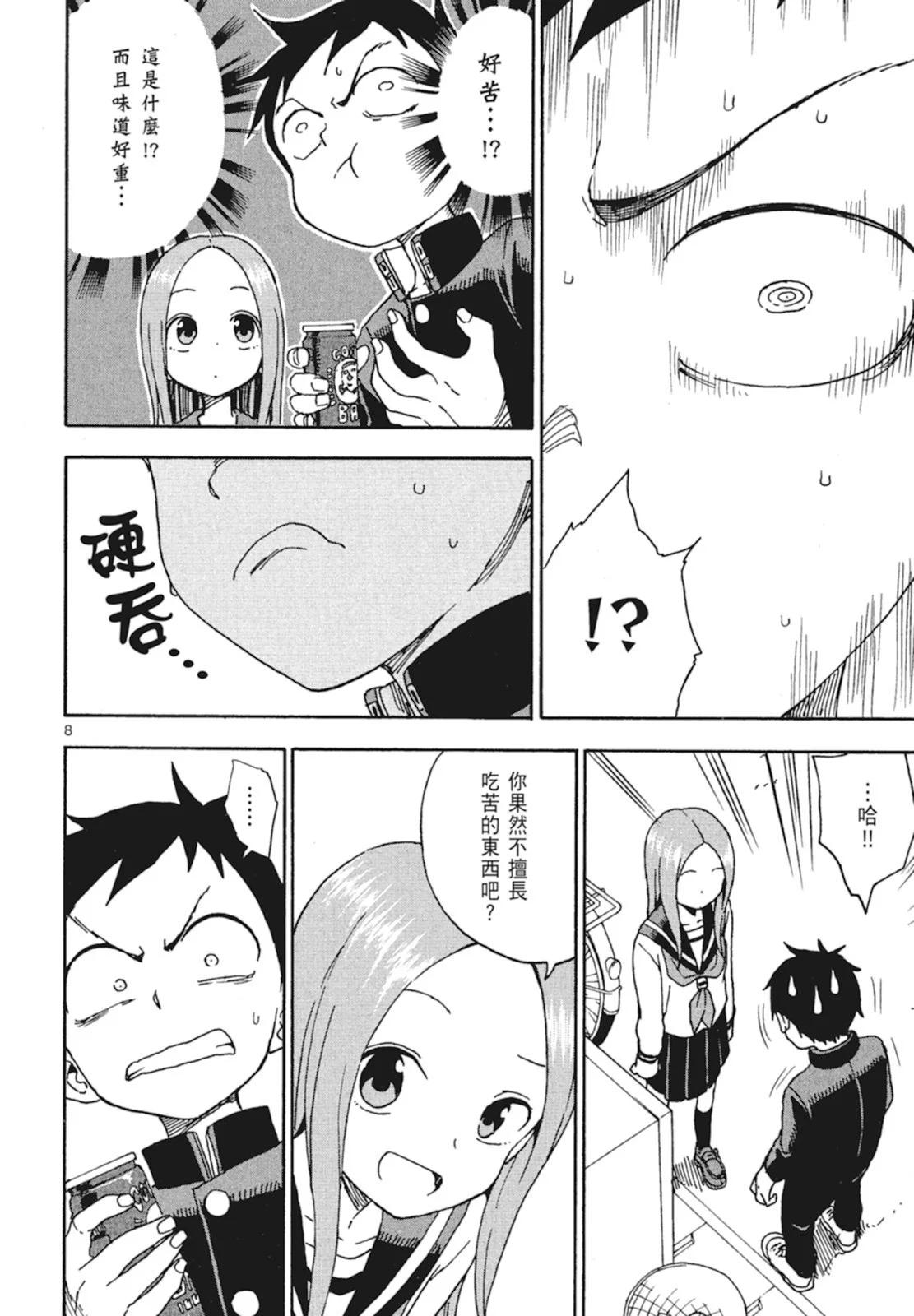 第 94 页